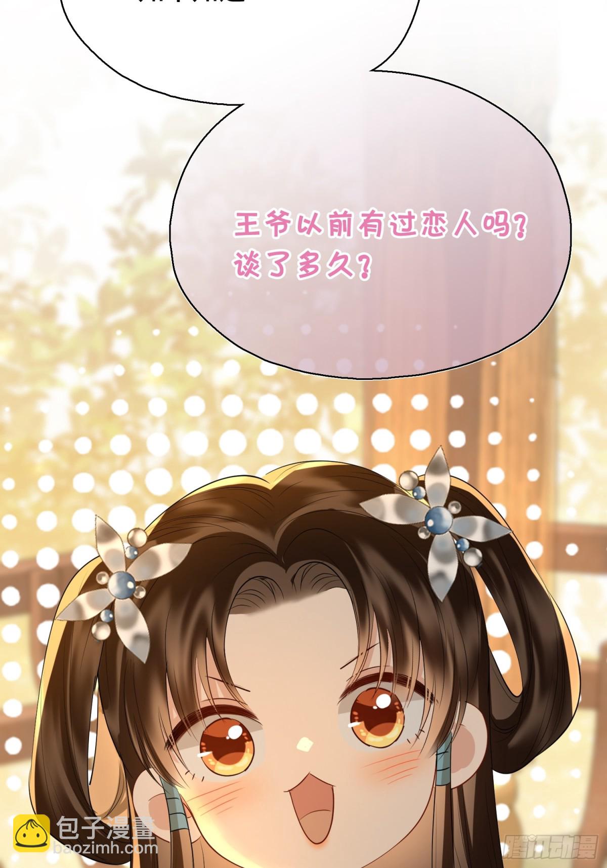 第55话 找寻真相(1/2)-第77话