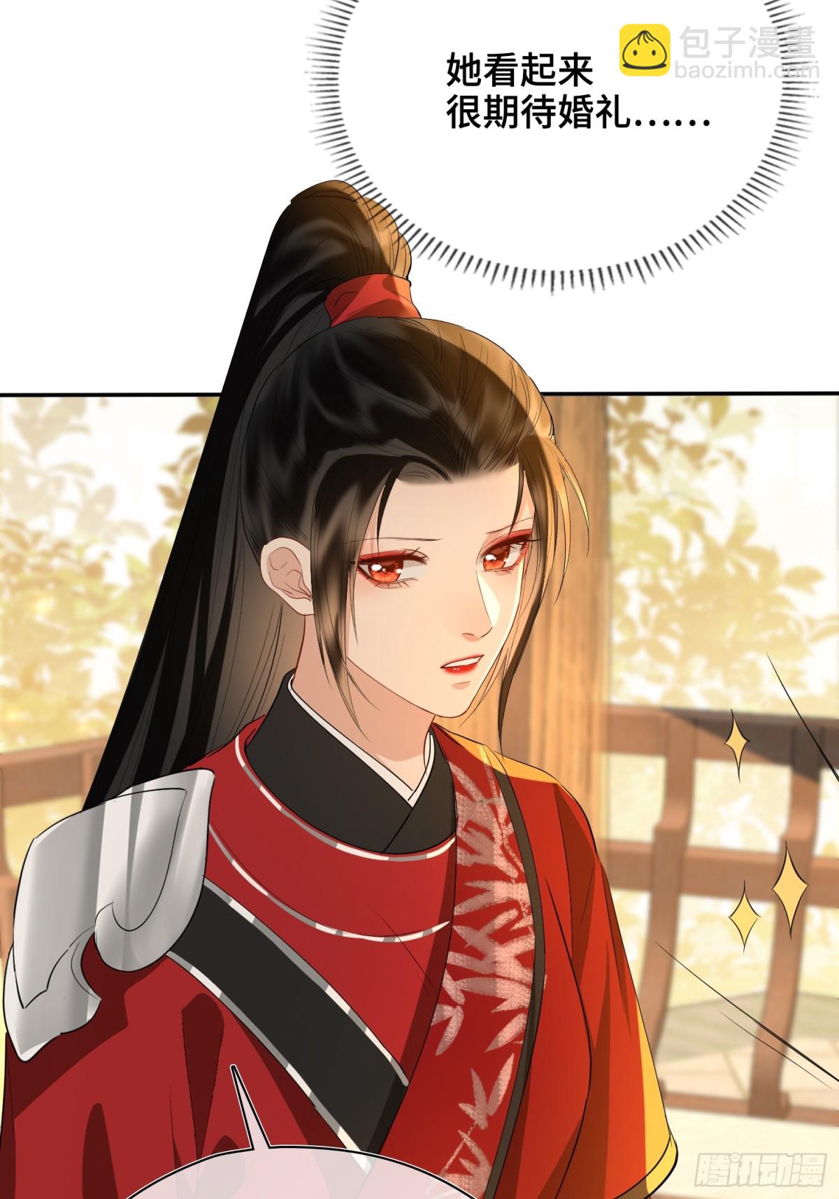 第55话 找寻真相(1/2)-第77话