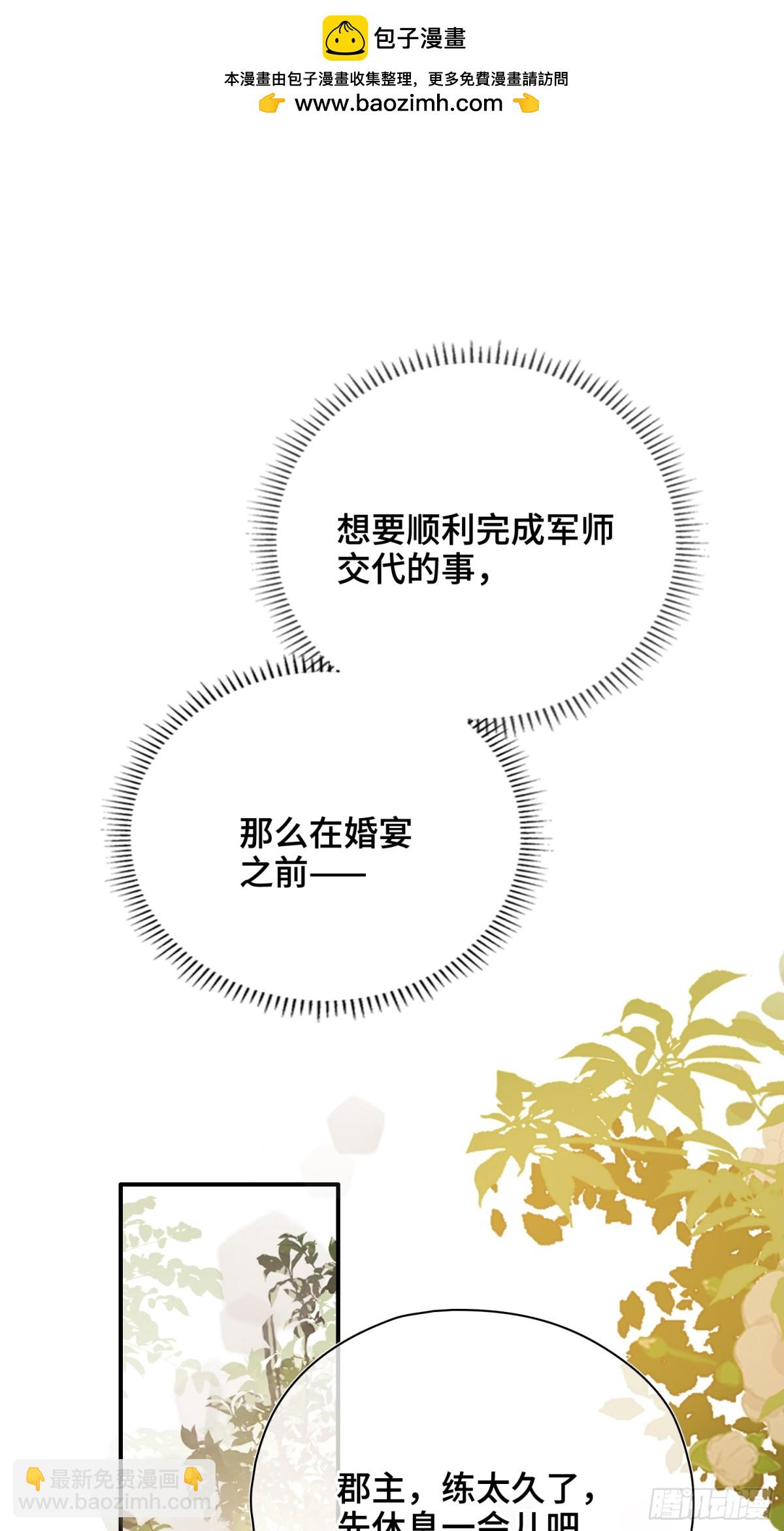 第55话 找寻真相(1/2)-第77话