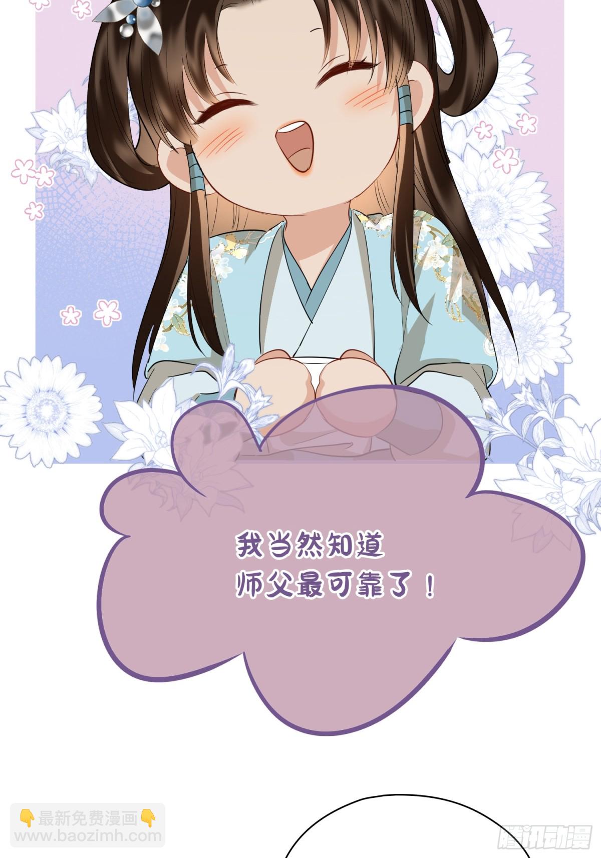 第55话 找寻真相(1/2)-第77话