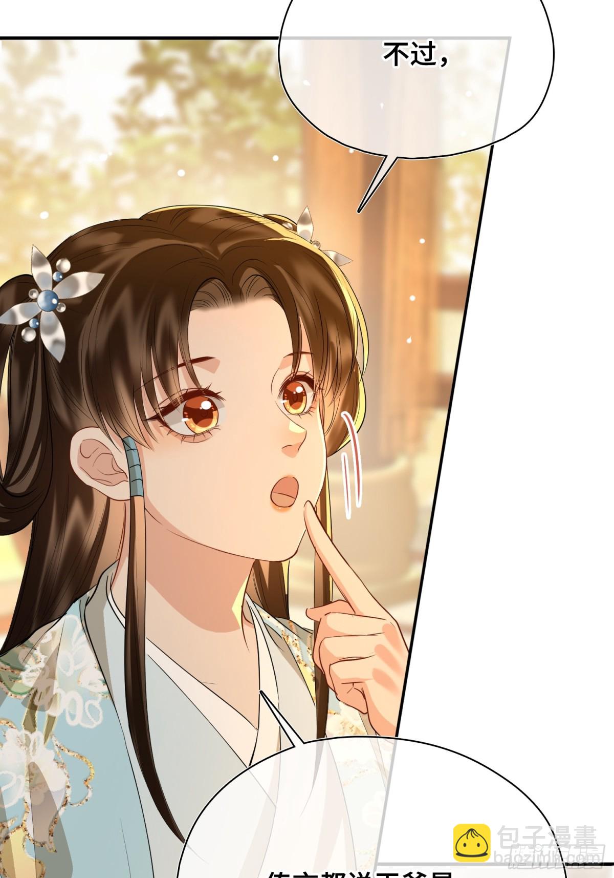 第55话 找寻真相(1/2)-第77话