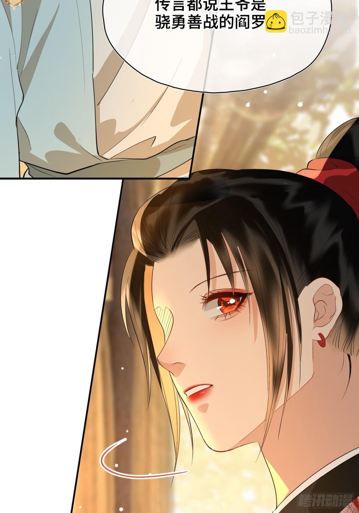 第55话 找寻真相(1/2)-第77话