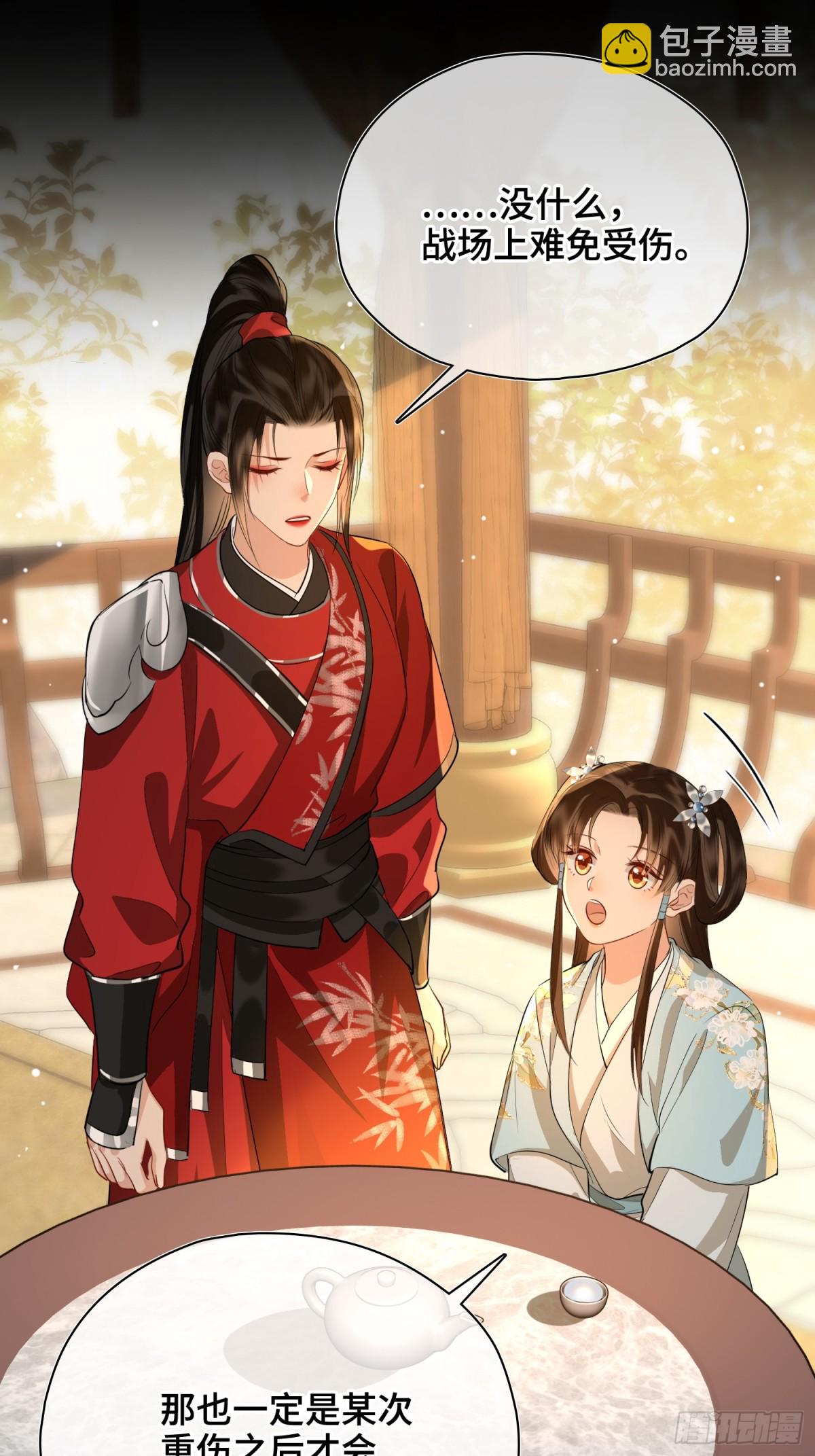 第55话 找寻真相(1/2)-第77话