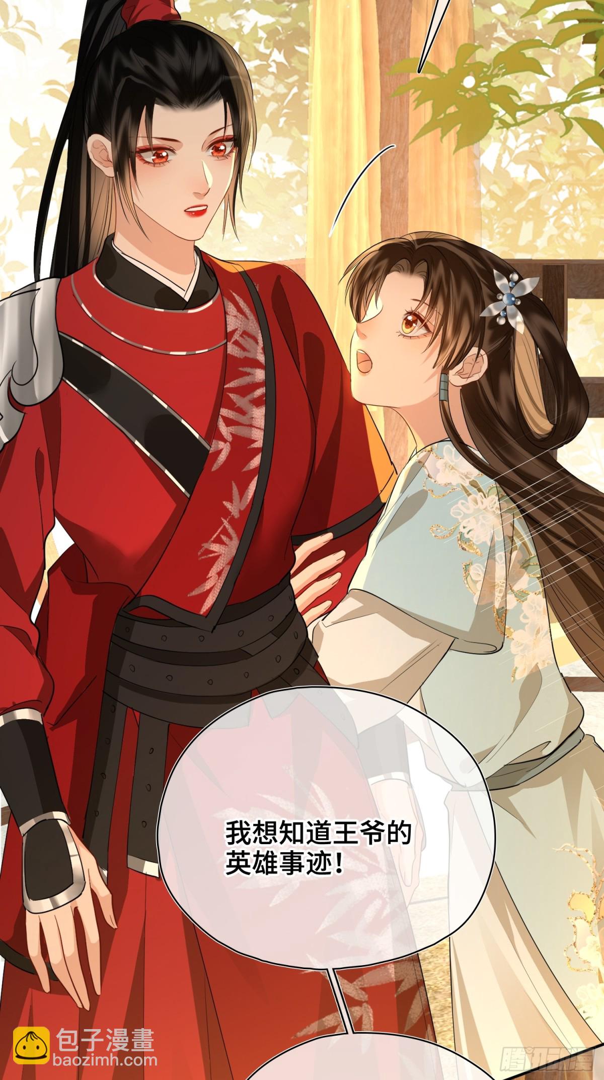 第55话 找寻真相(1/2)-第77话