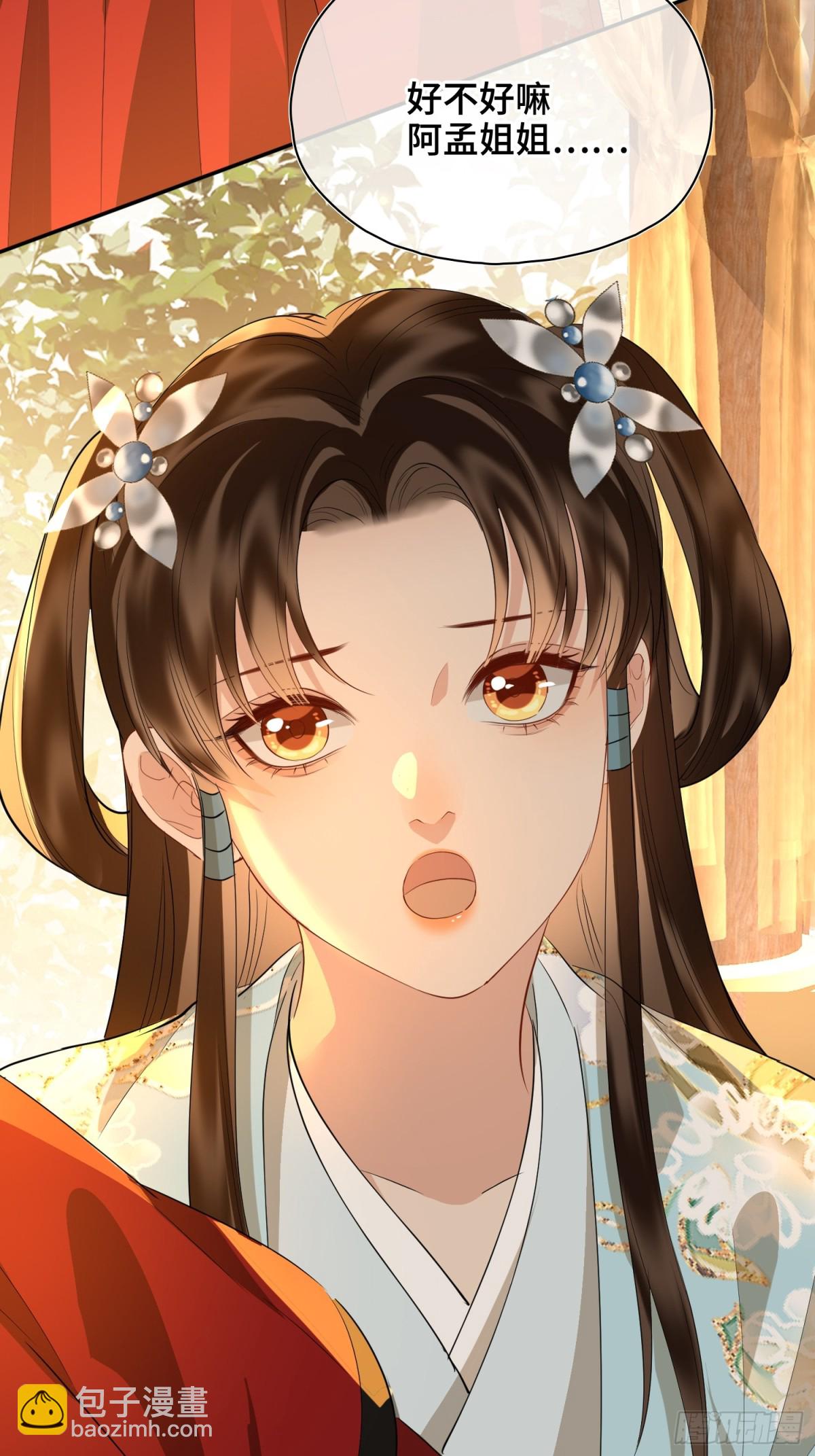 第55话 找寻真相(1/2)-第77话