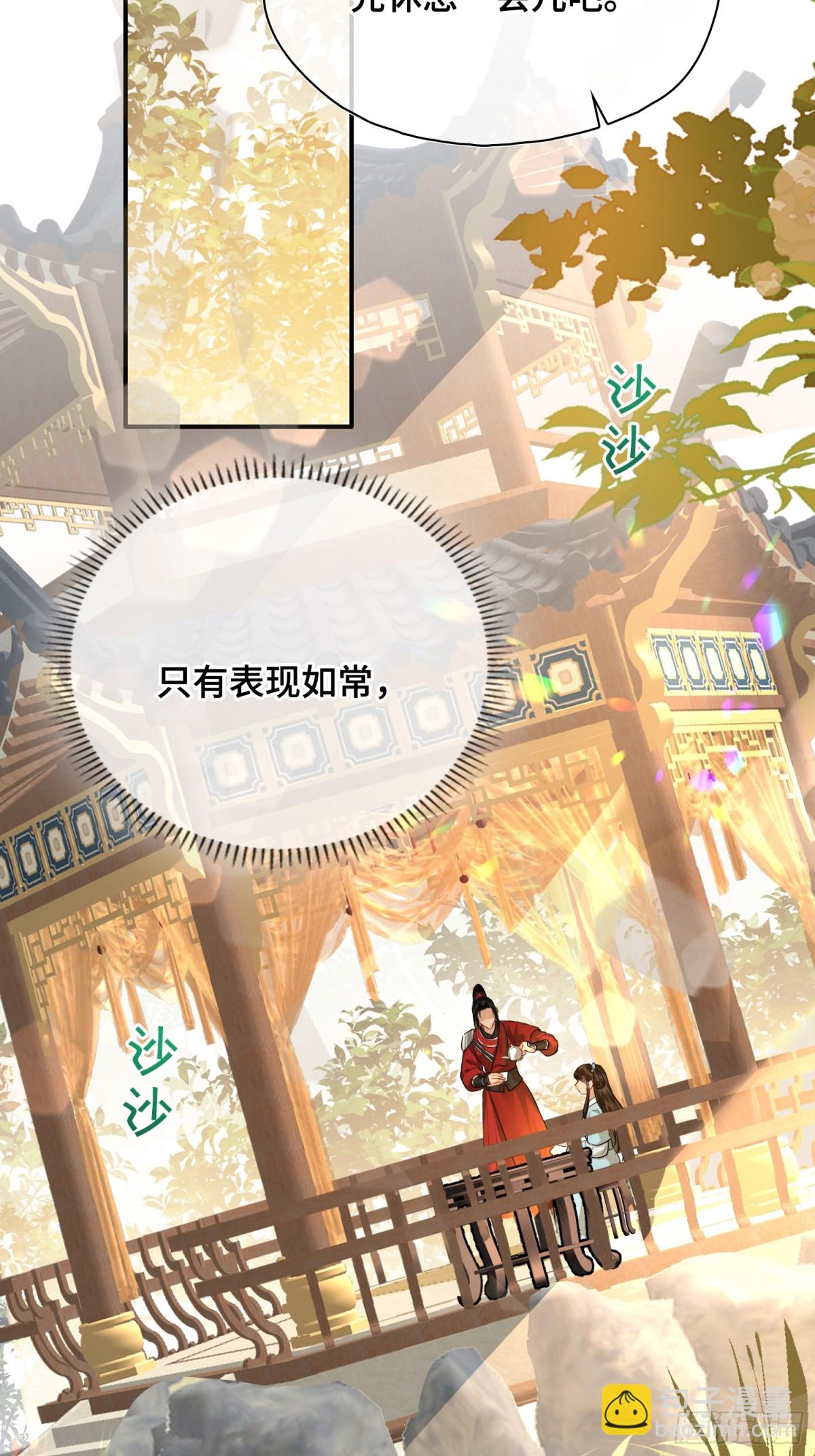 第55话 找寻真相(1/2)-第77话