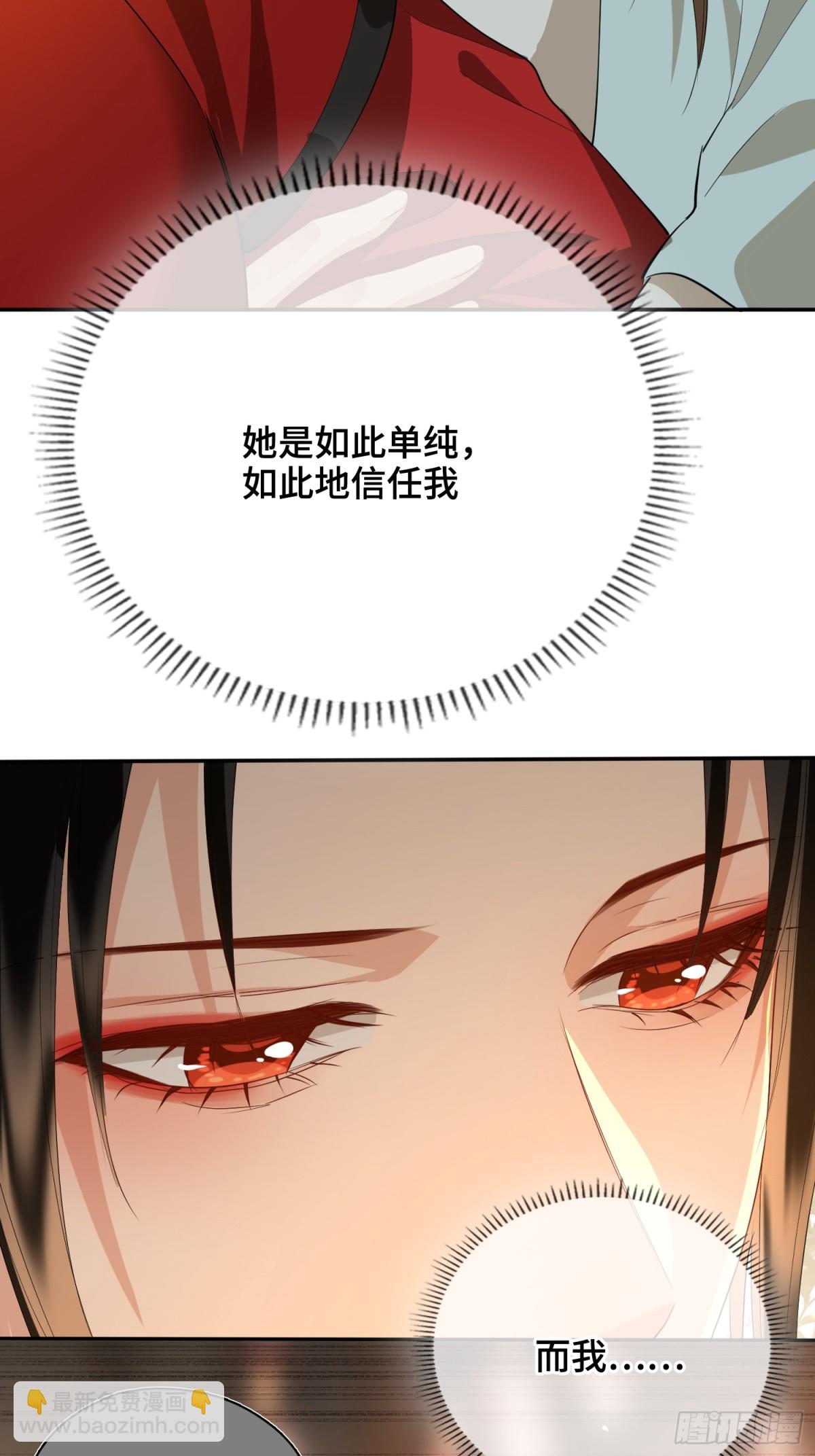 第55话 找寻真相(1/2)-第77话