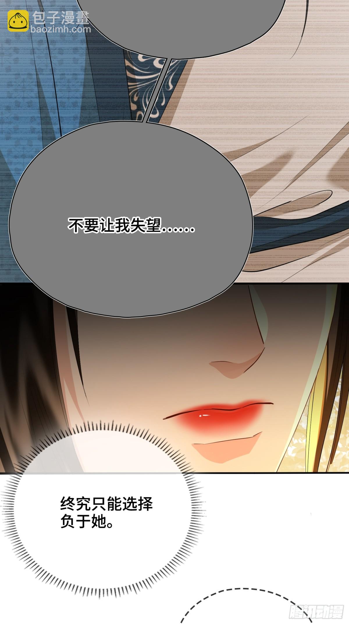 第55话 找寻真相(1/2)-第77话