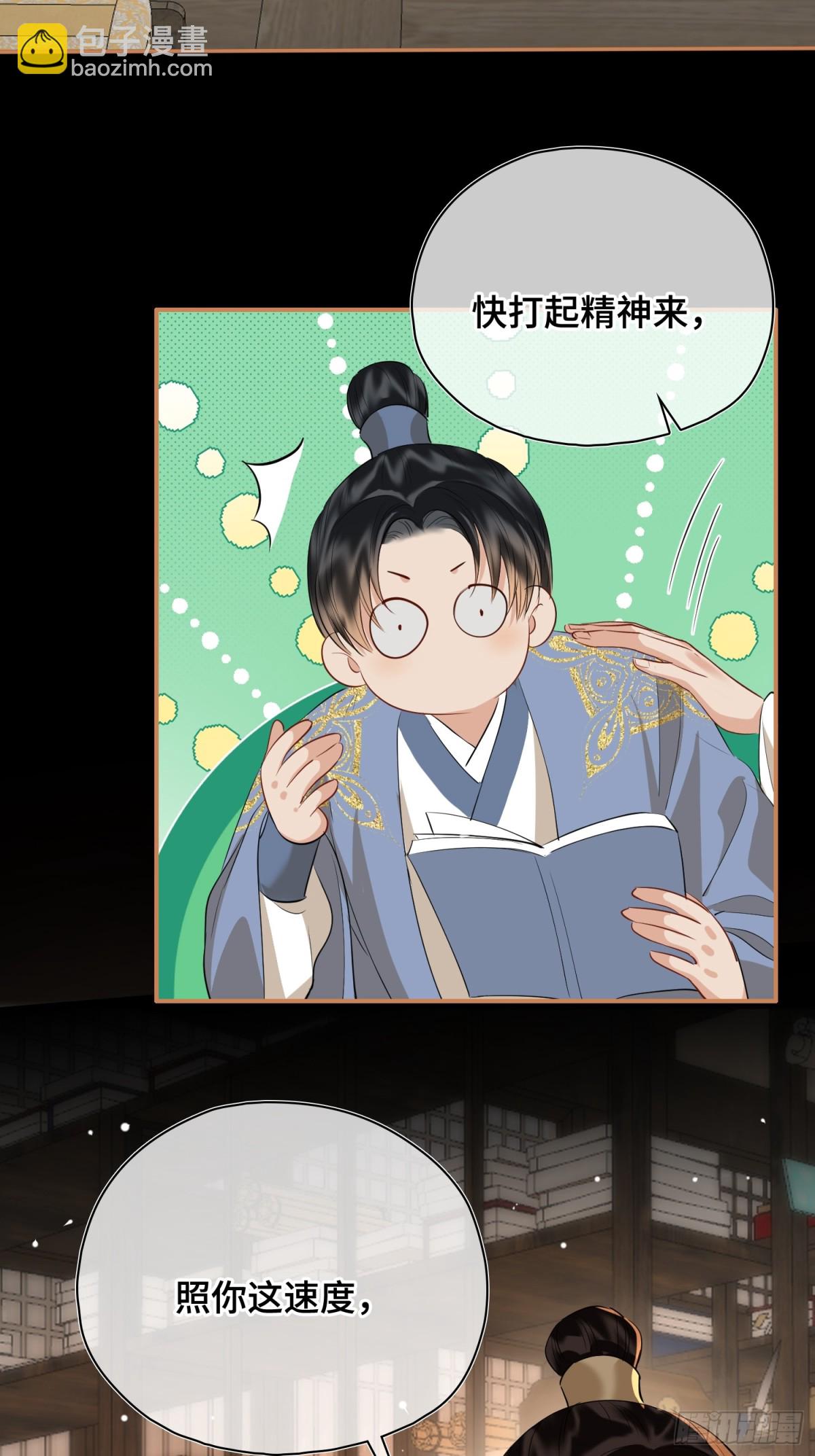 第55话 找寻真相(1/2)-第77话