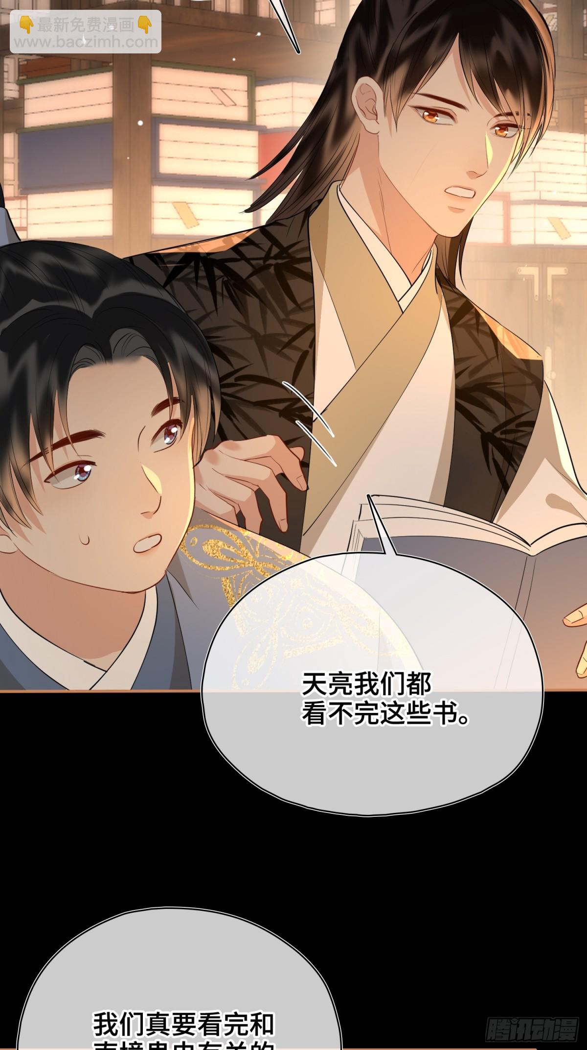 第55话 找寻真相(1/2)-第77话