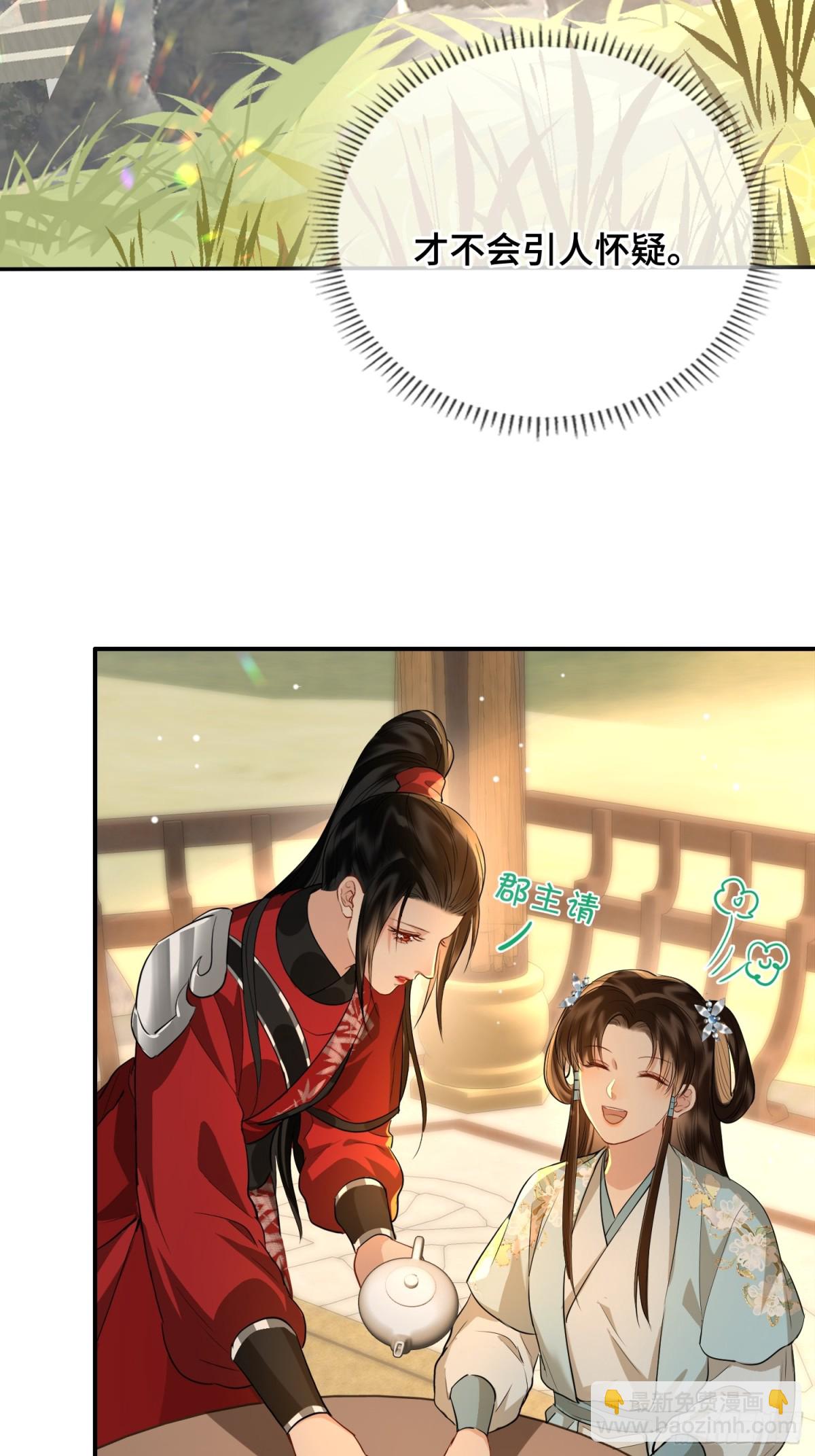 第55话 找寻真相(1/2)-第77话