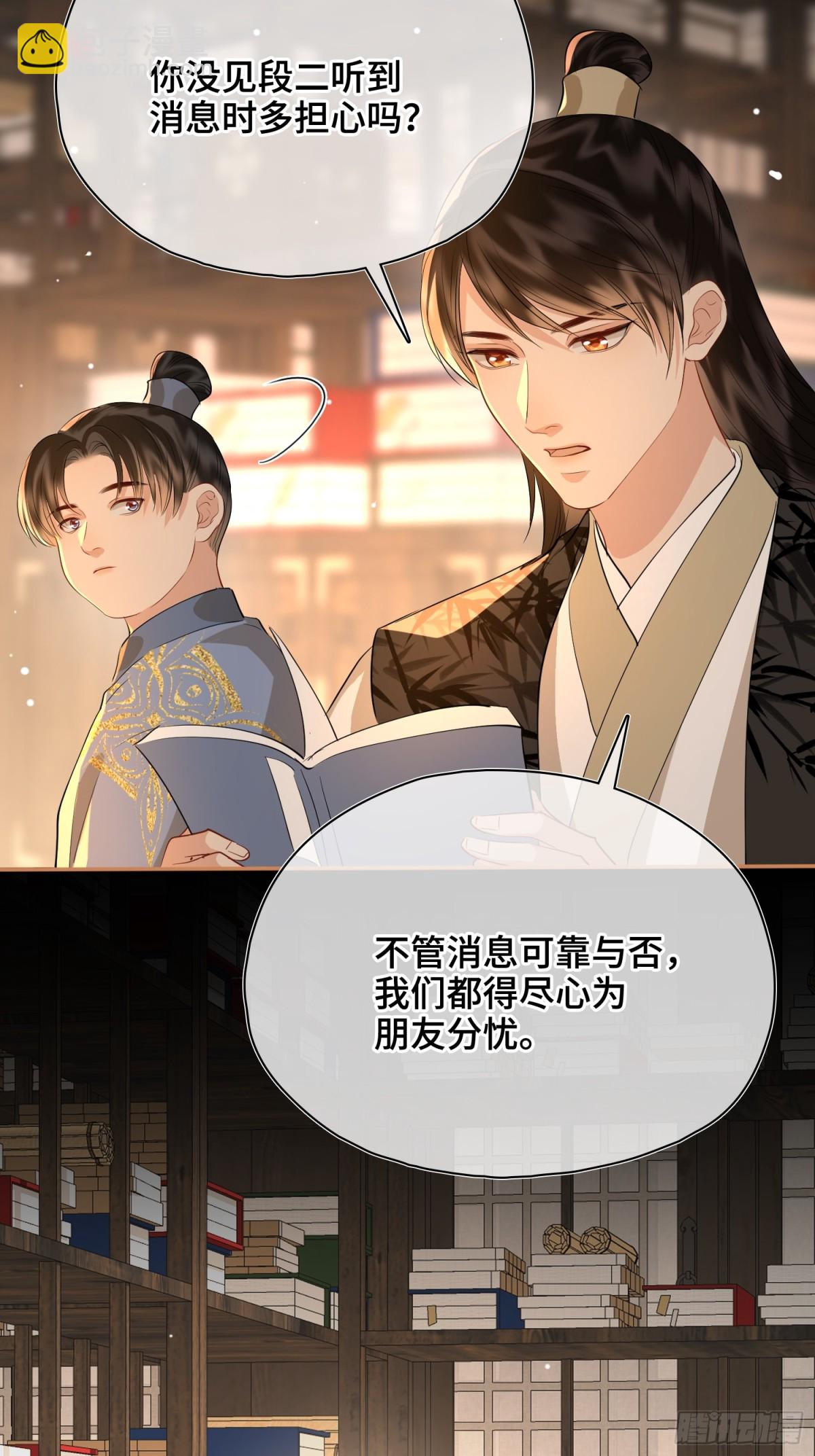 第55话 找寻真相(1/2)-第77话