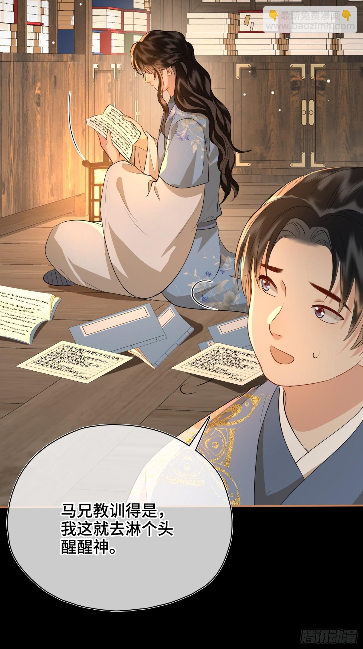 第55话 找寻真相(1/2)-第77话