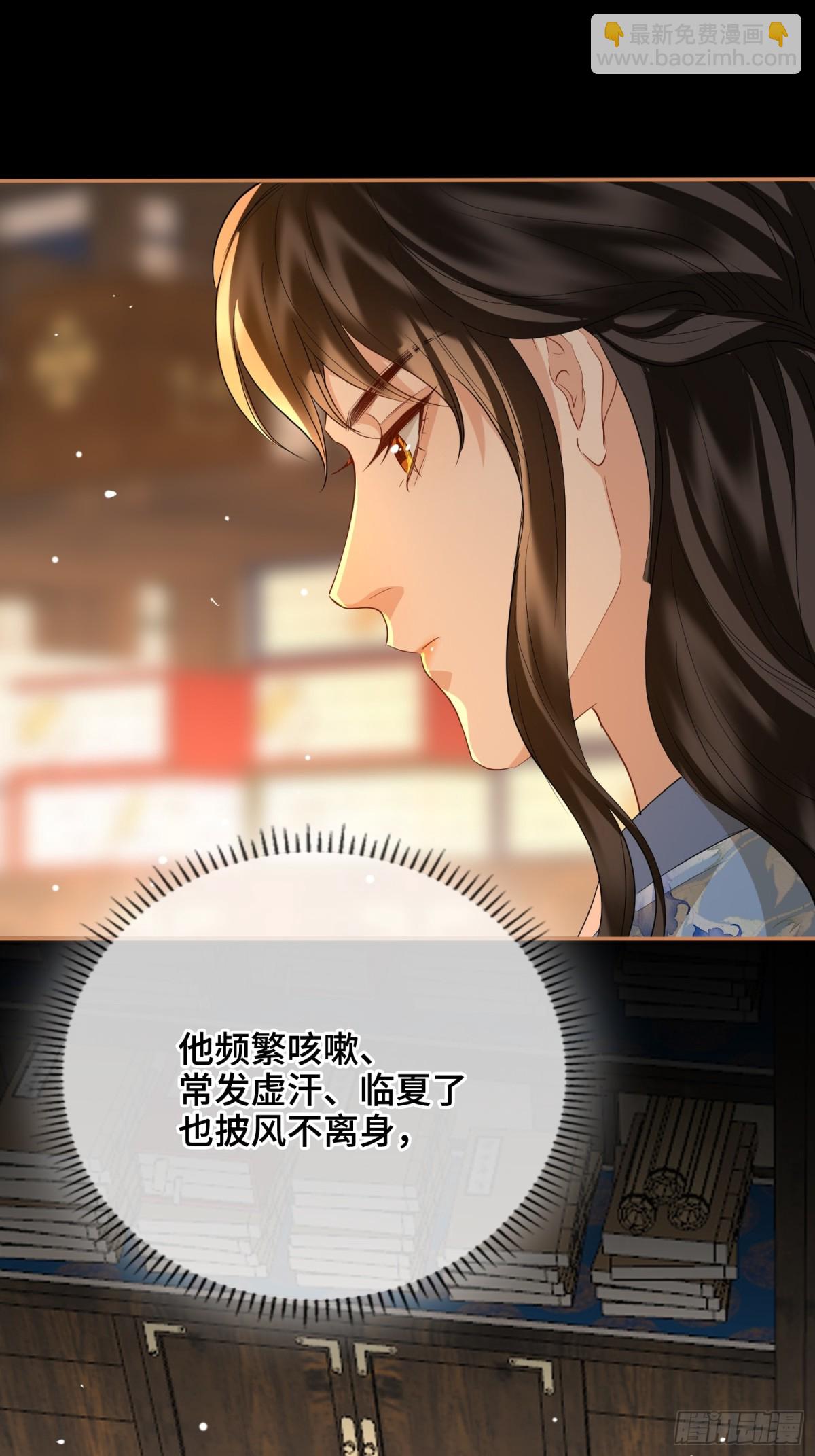 第55话 找寻真相(1/2)-第77话