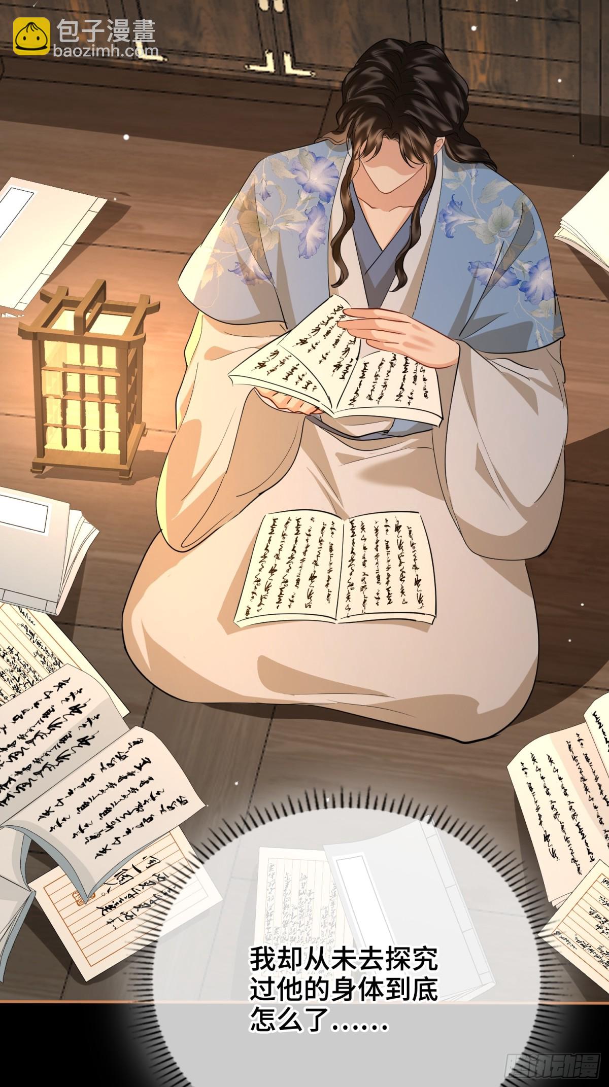 第55话 找寻真相(1/2)-第77话