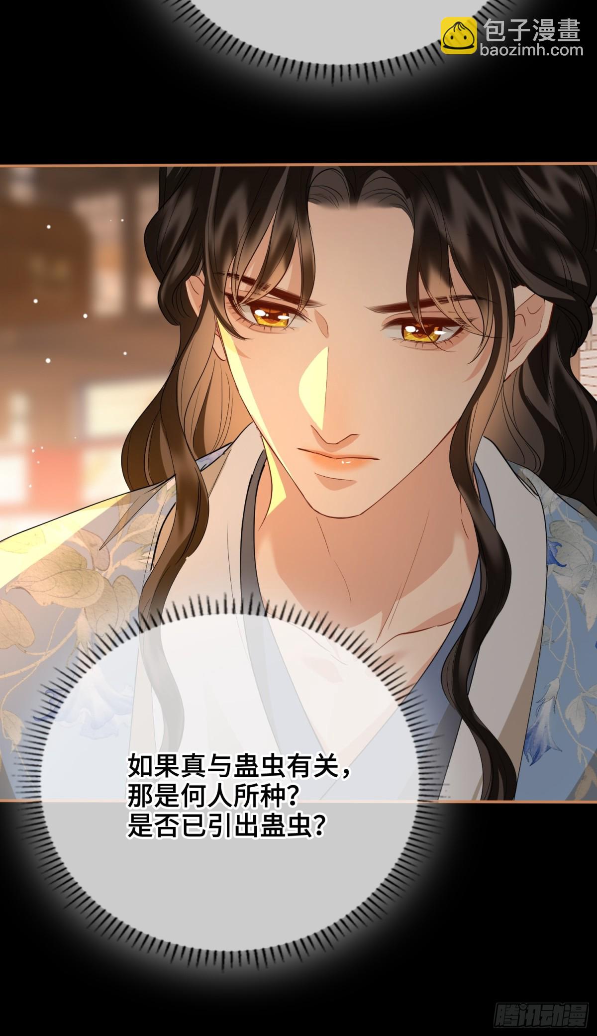 第55话 找寻真相(1/2)-第77话