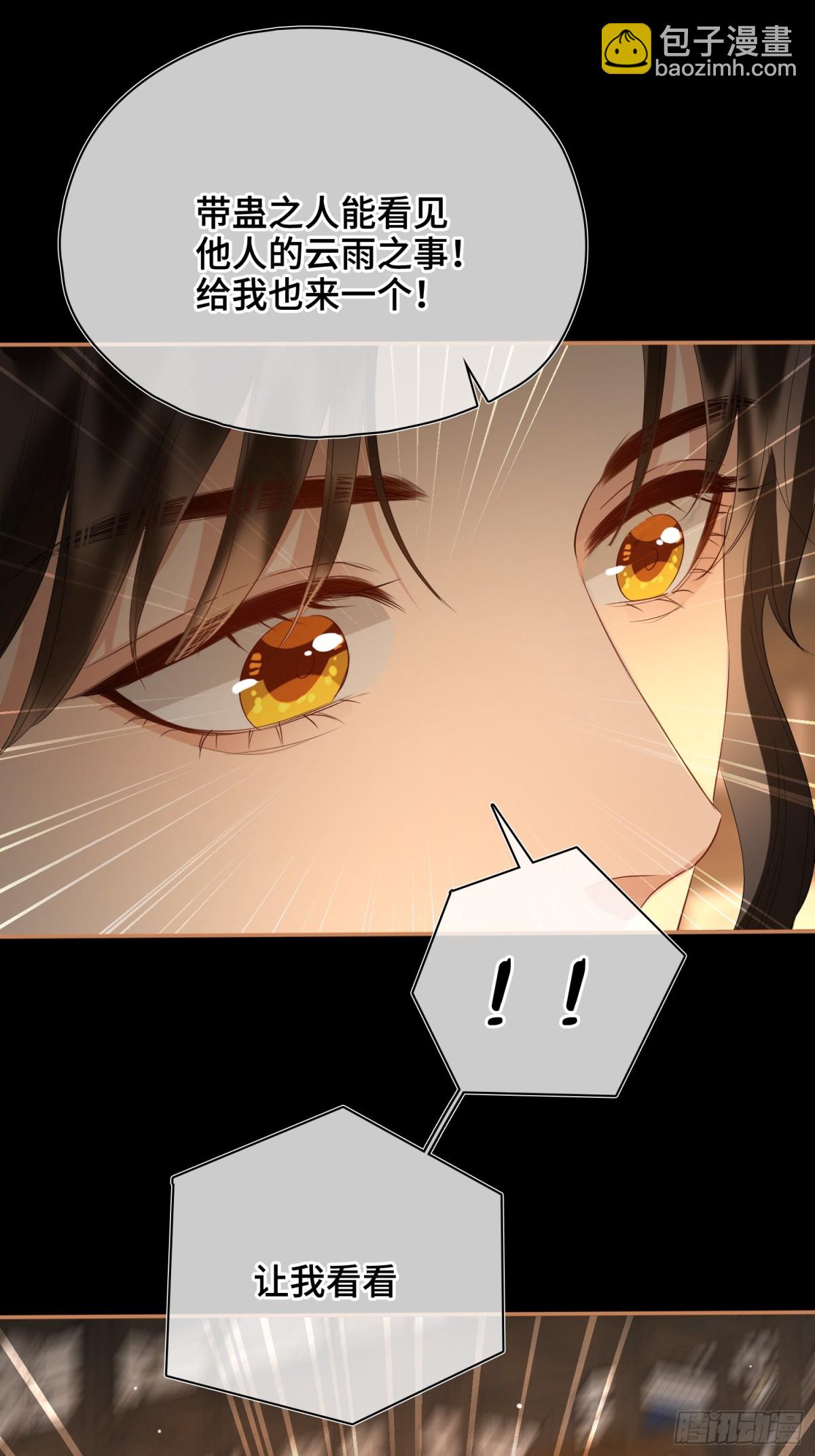 第55话 找寻真相(1/2)-第77话