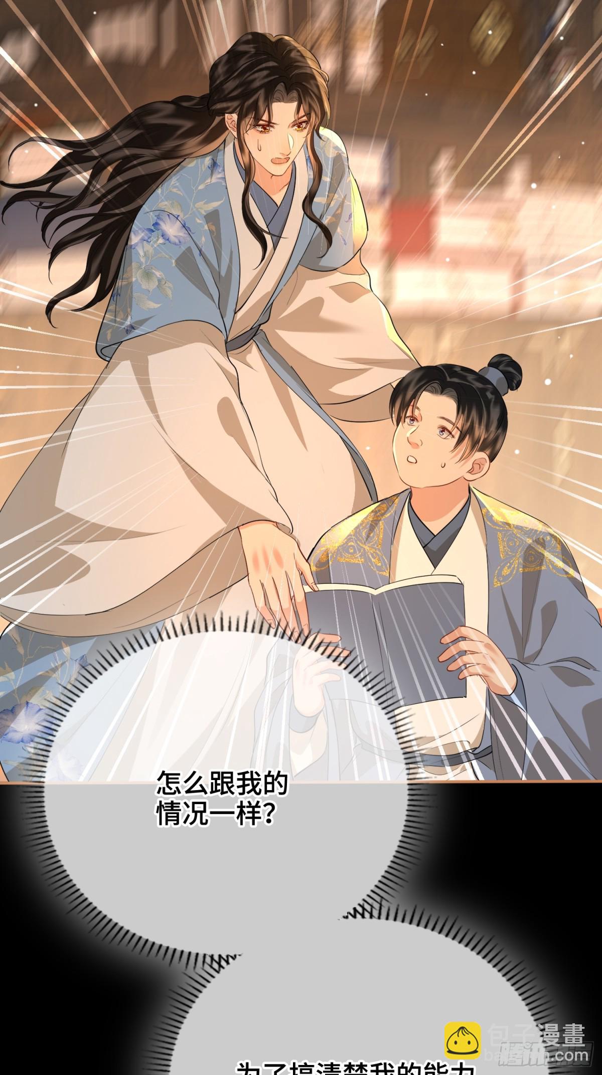 第55话 找寻真相(1/2)-第77话