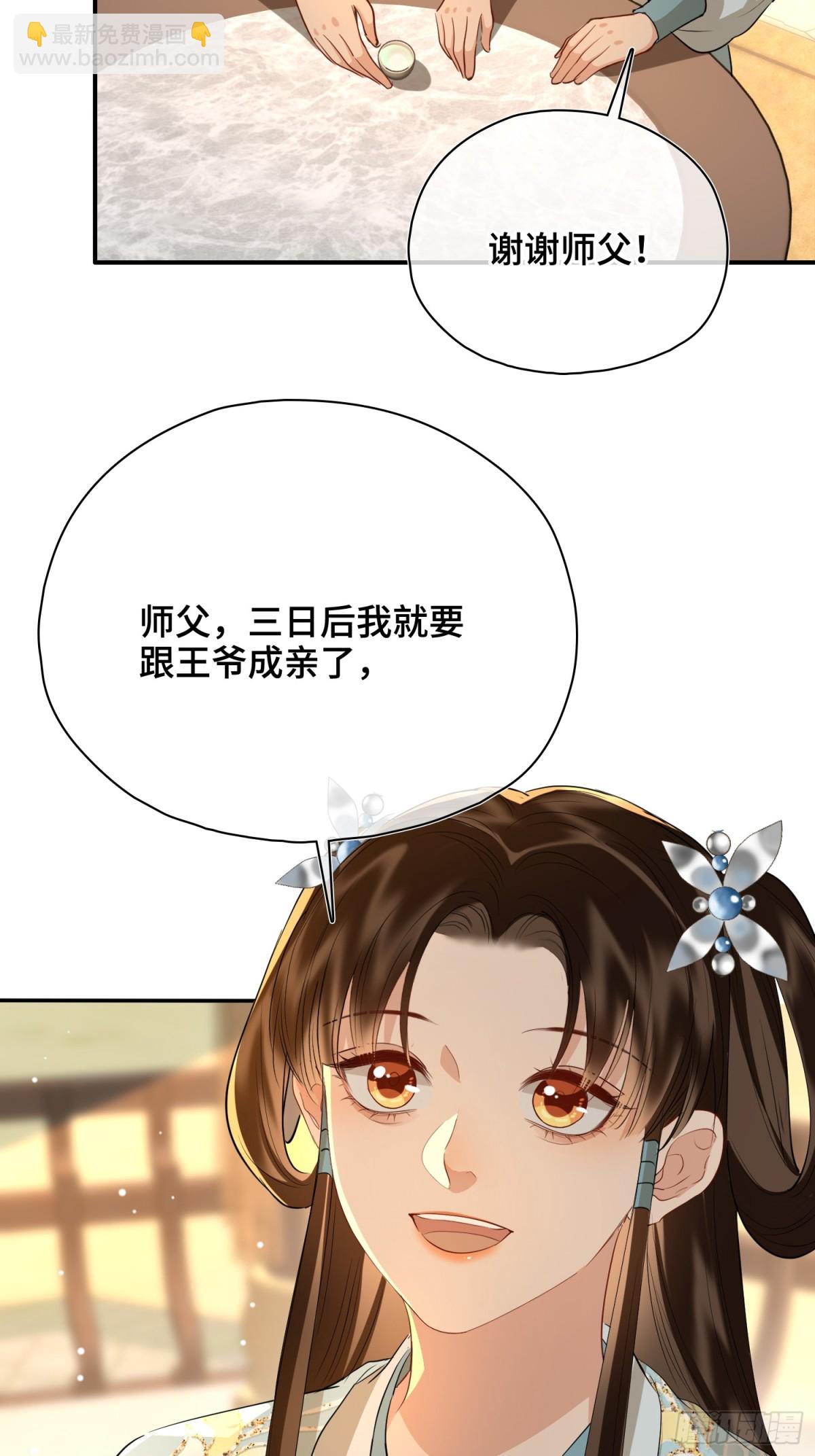 第55话 找寻真相(1/2)-第77话