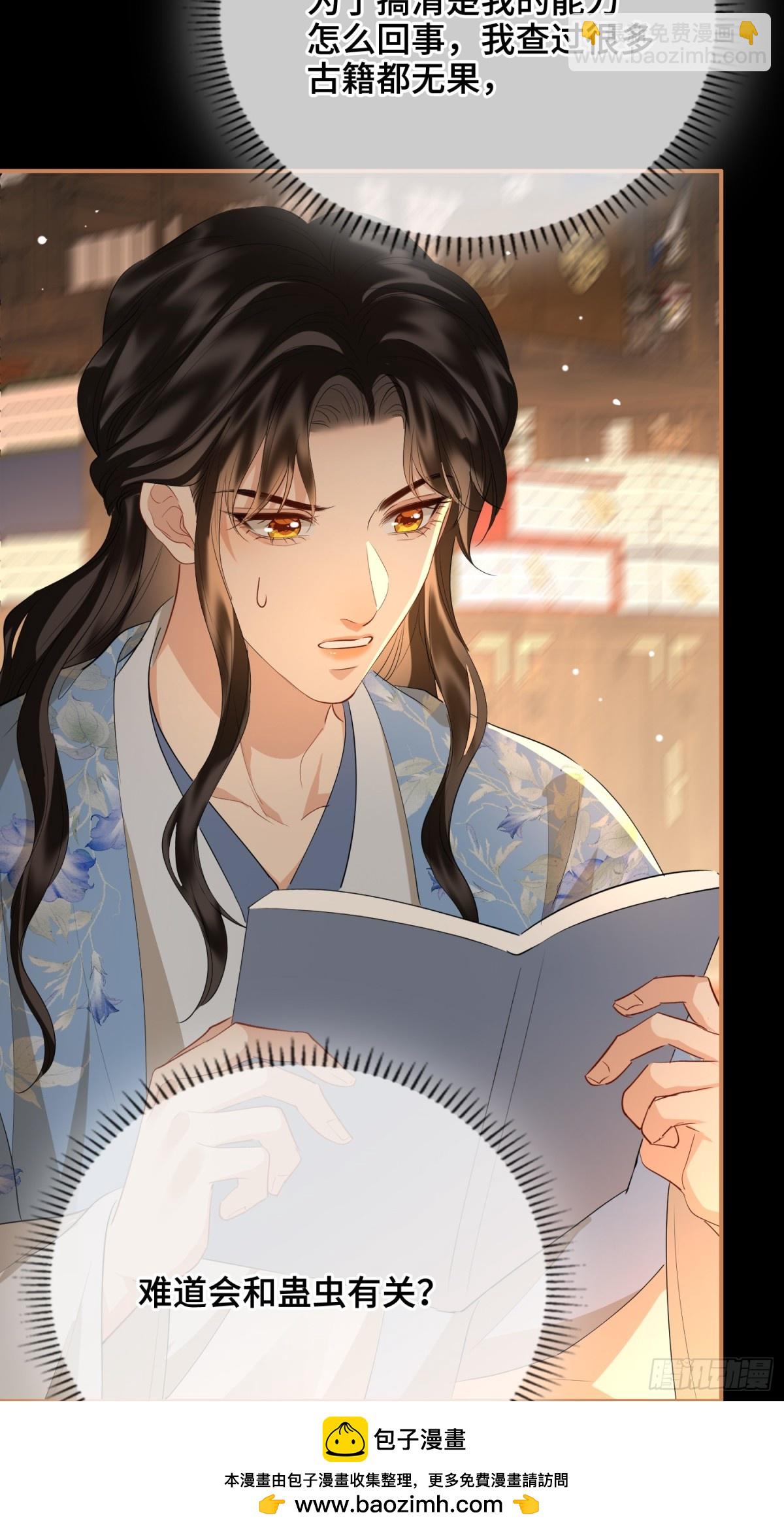 第55话 找寻真相(1/2)-第77话