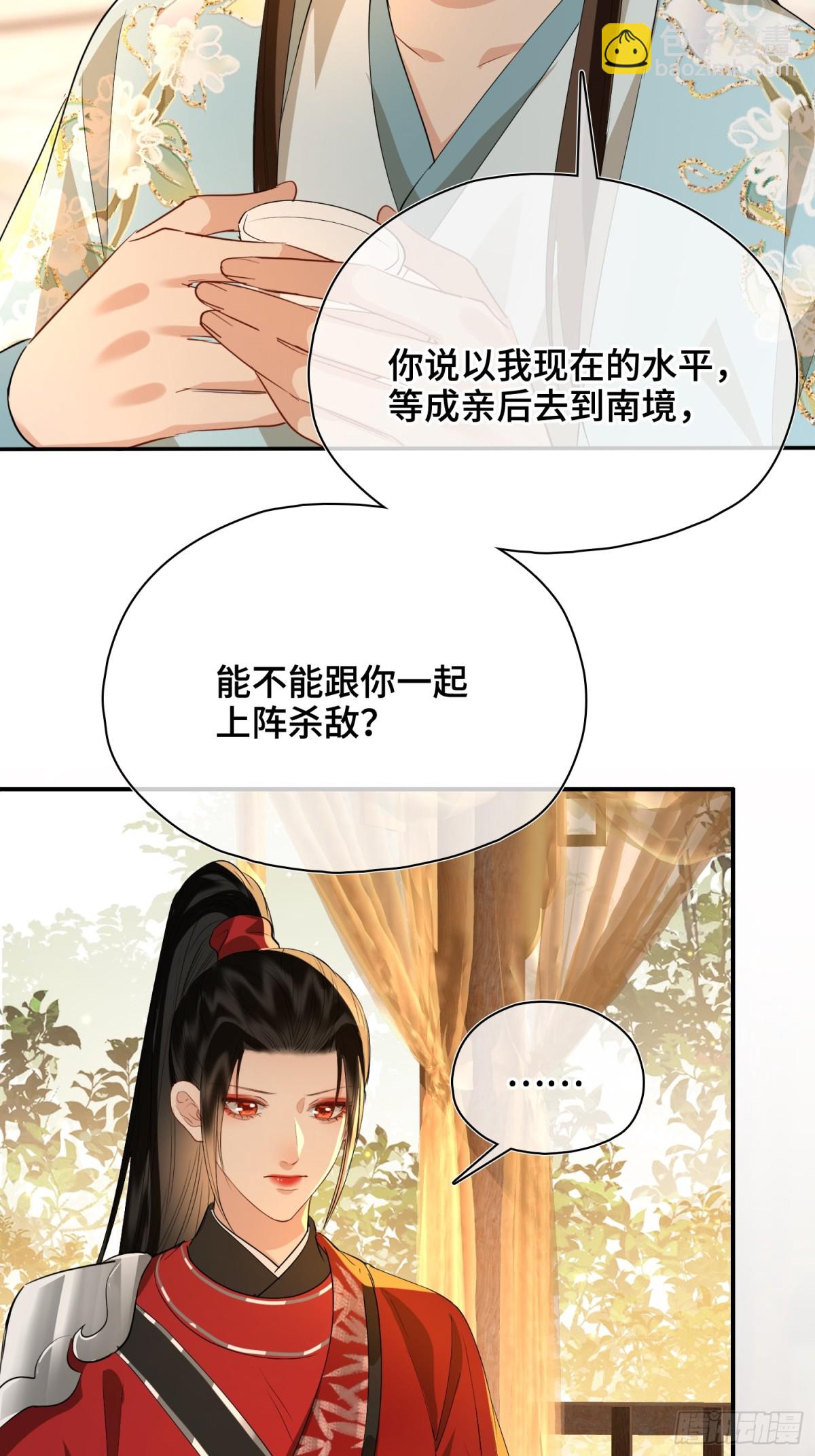 第55话 找寻真相(1/2)-第77话