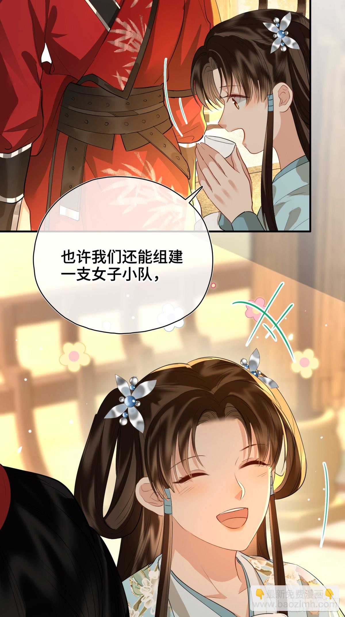 第55话 找寻真相(1/2)-第77话