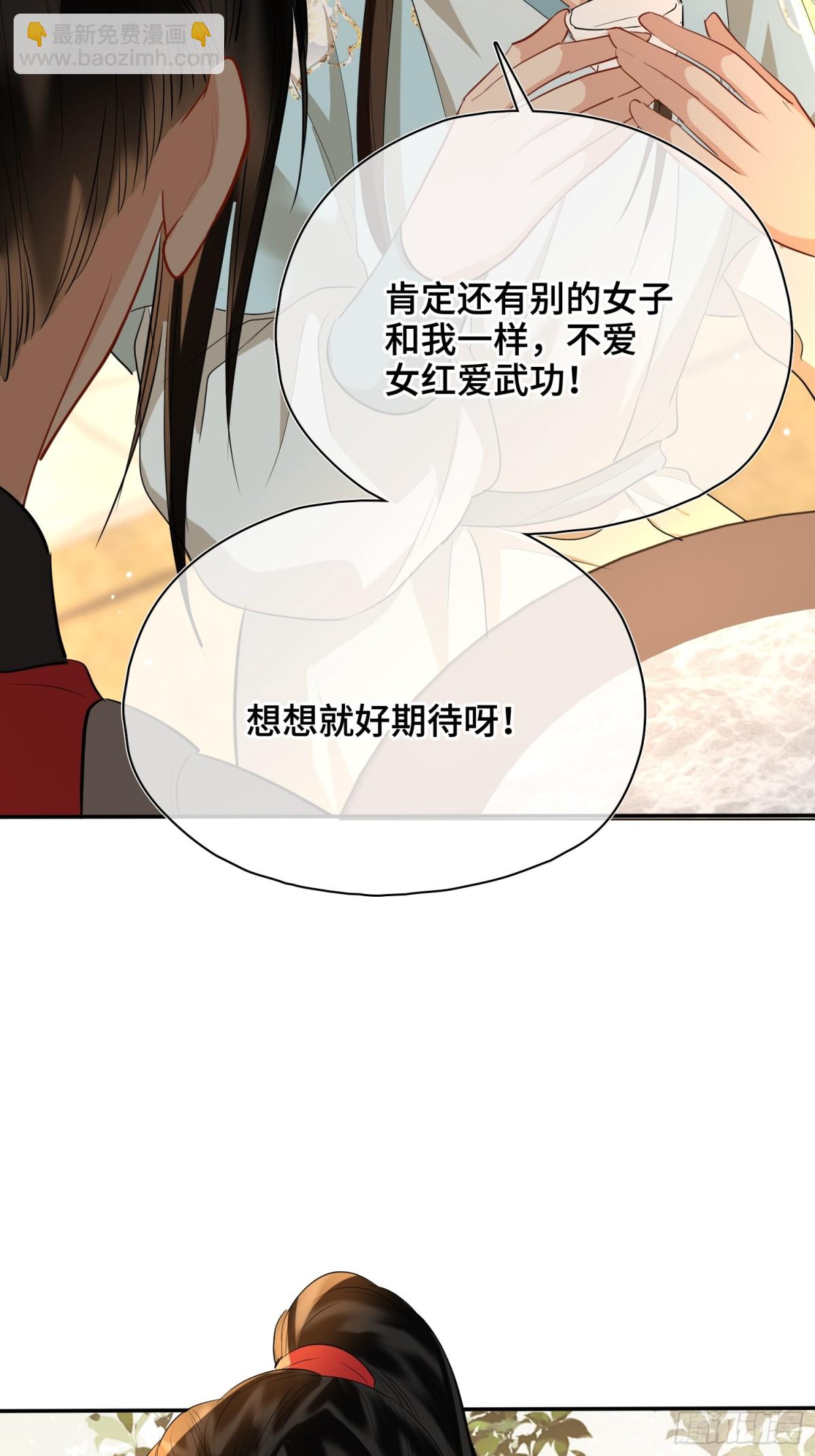 第55话 找寻真相(1/2)-第77话