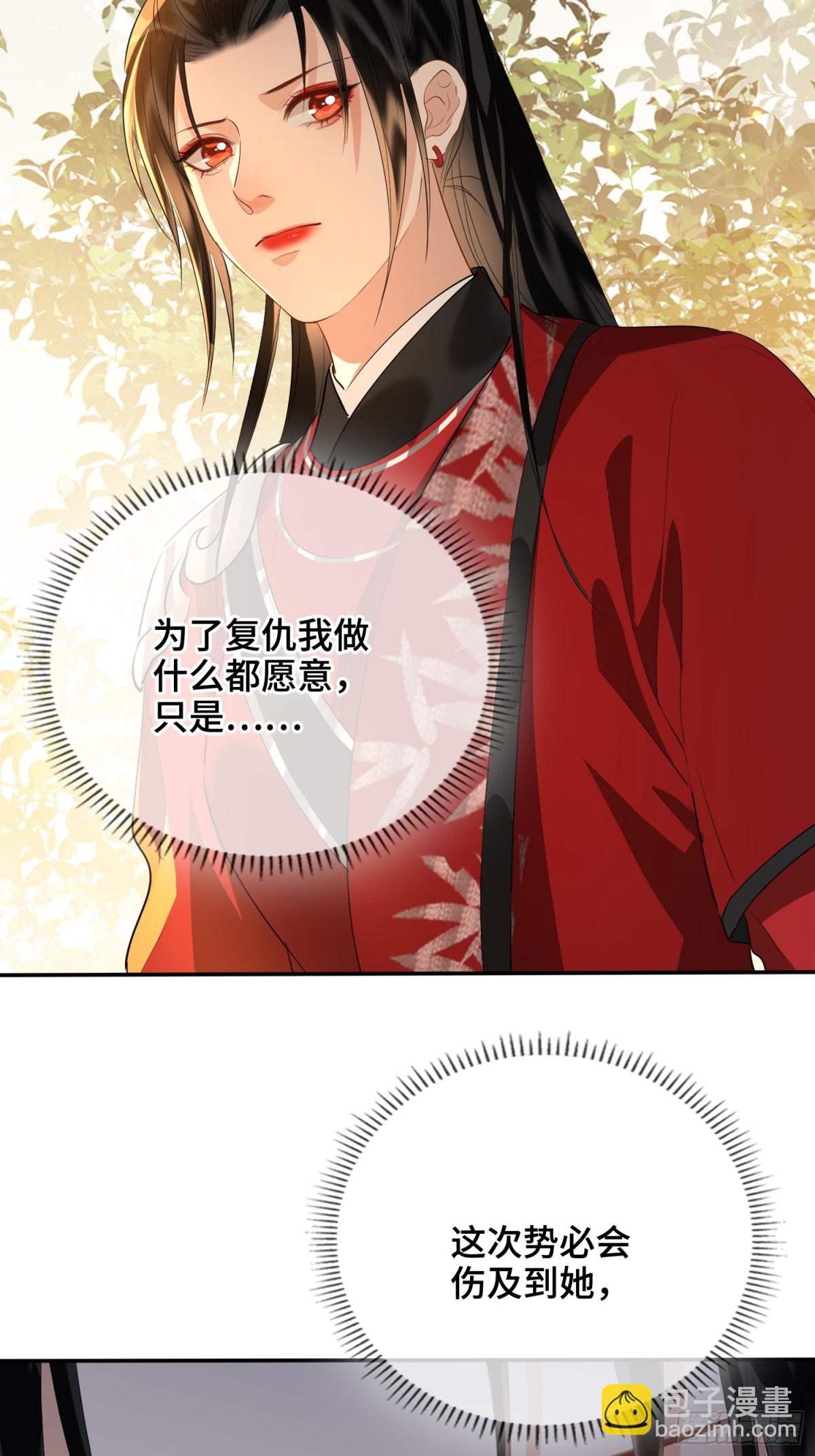 第55话 找寻真相(1/2)-第77话