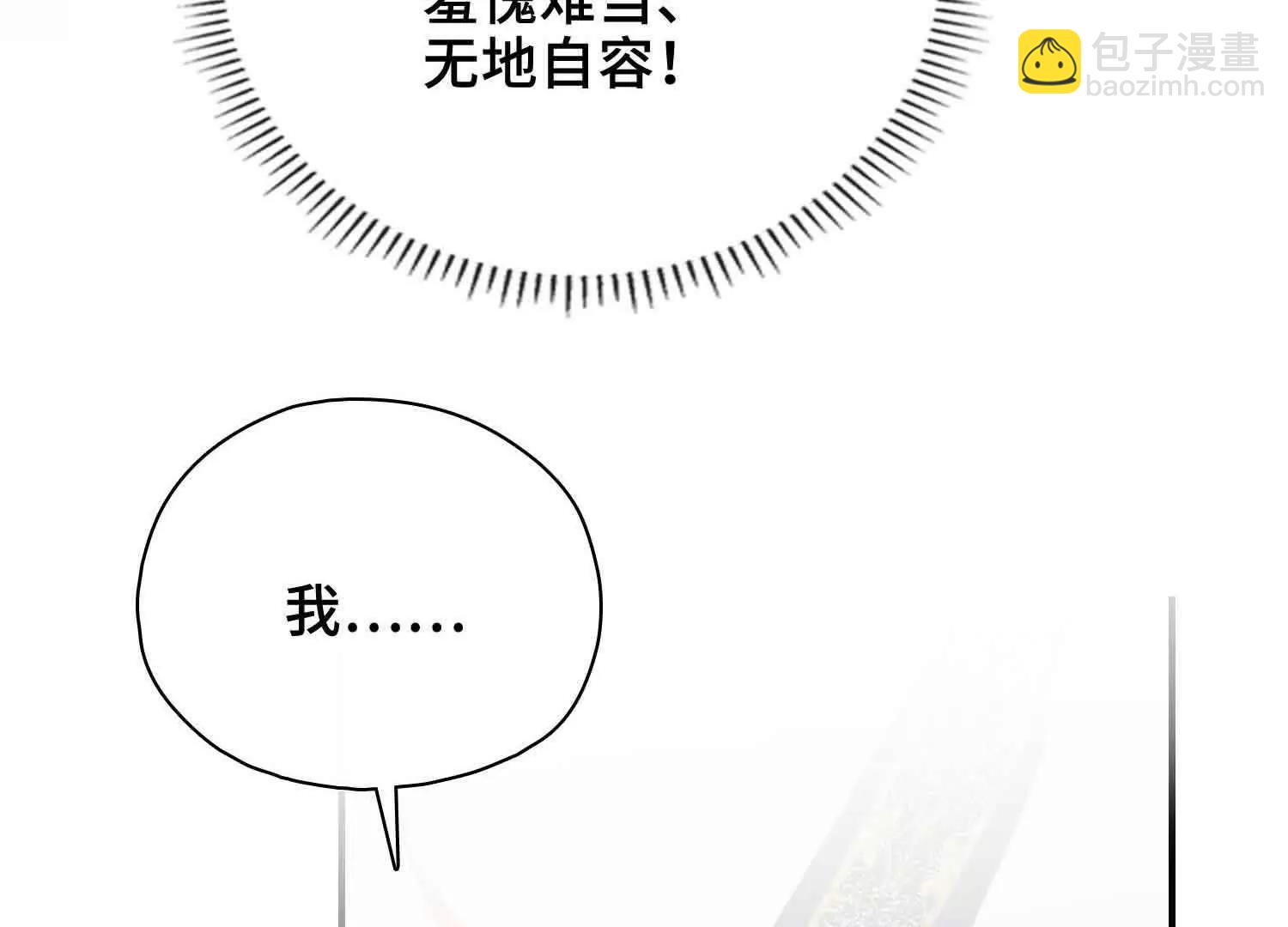 完结篇 共赴余生(1/4)-第71话