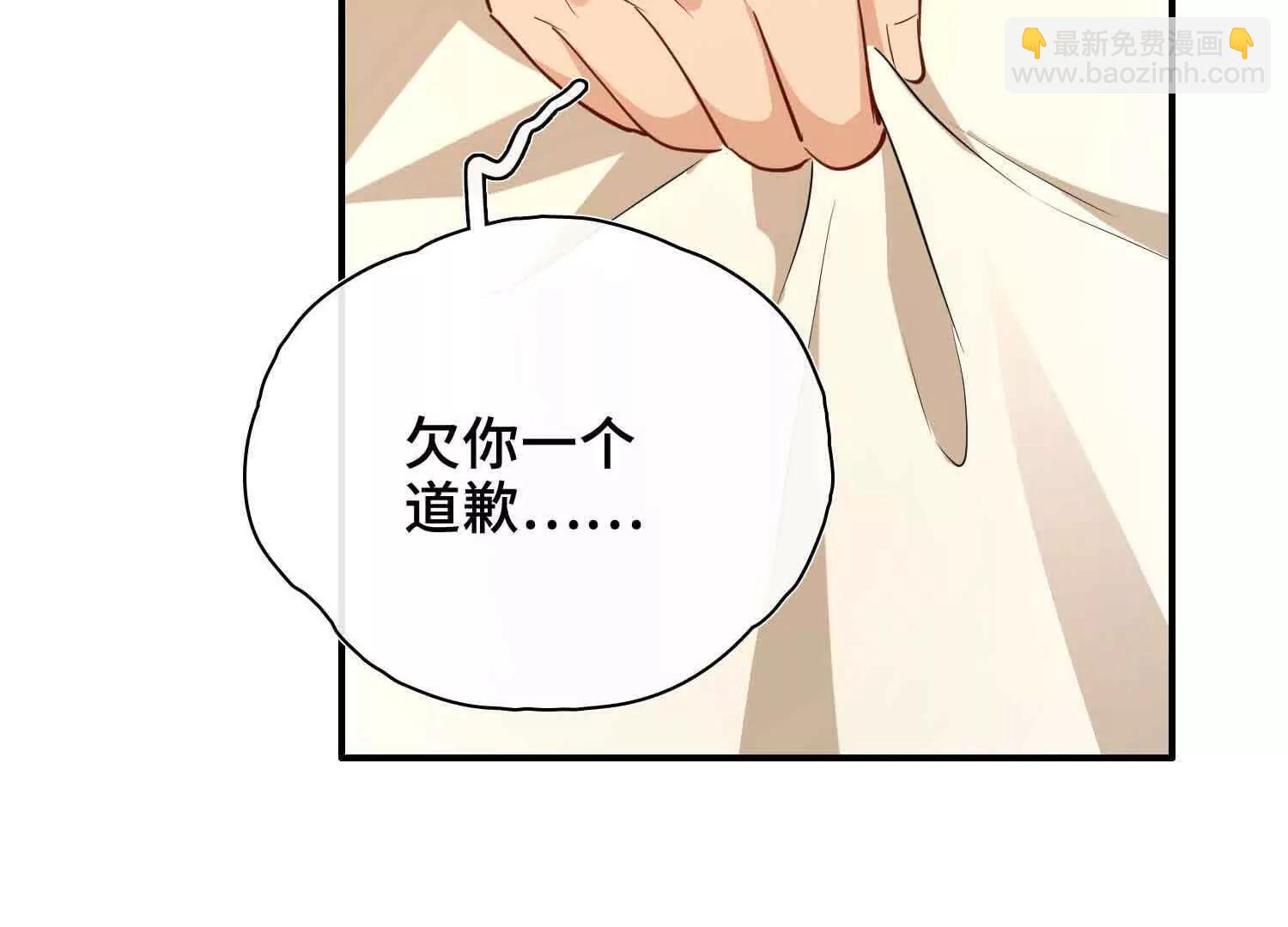 完结篇 共赴余生(1/4)-第71话