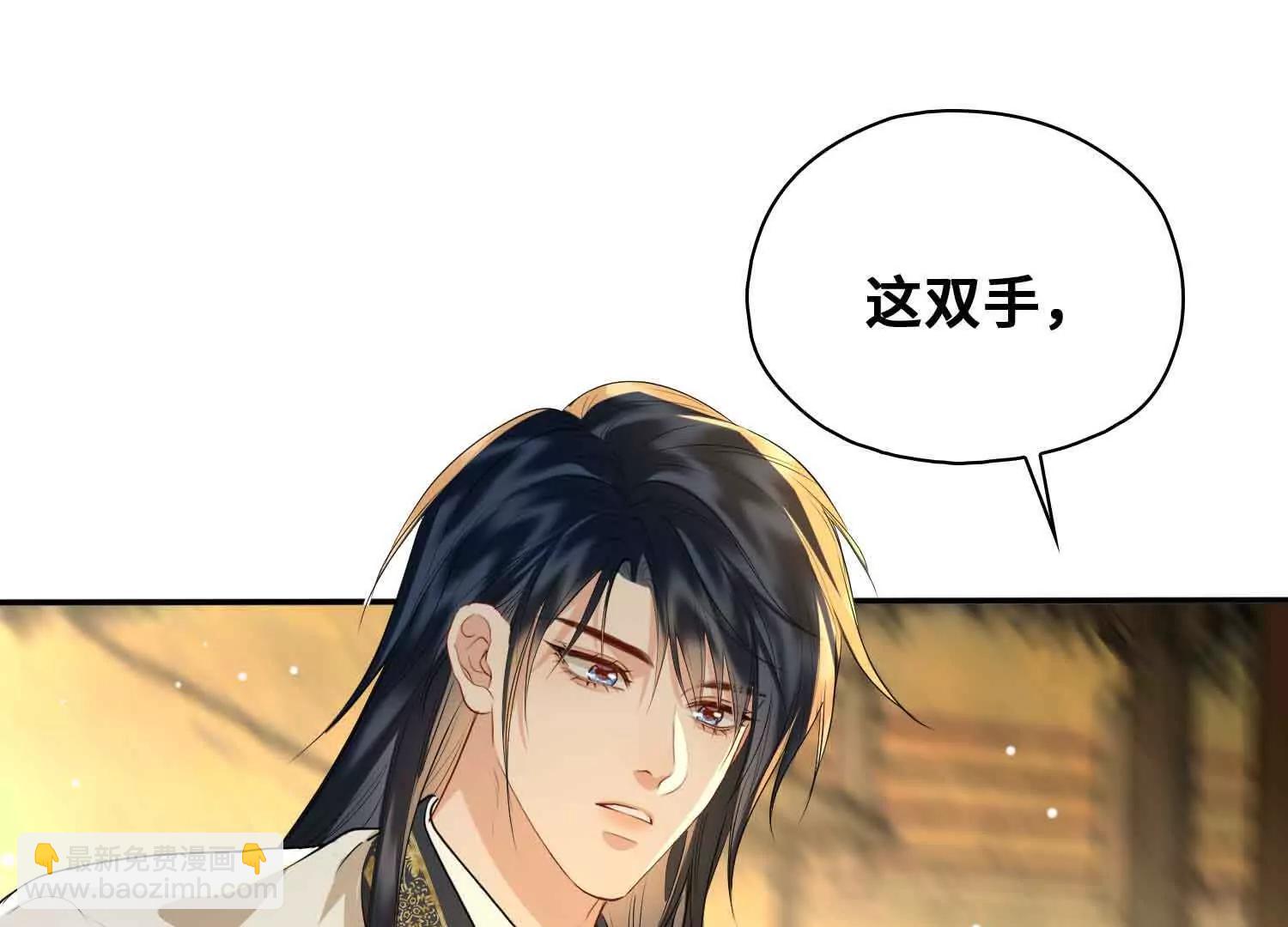 完结篇 共赴余生(1/4)-第71话