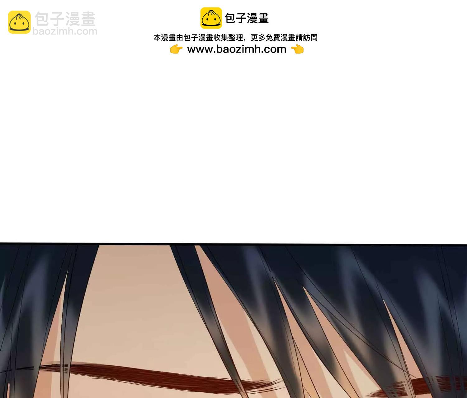 完结篇 共赴余生(1/4)-第71话