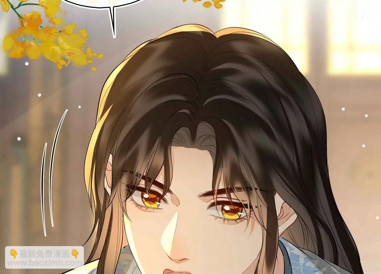 完结篇 共赴余生(1/4)-第71话