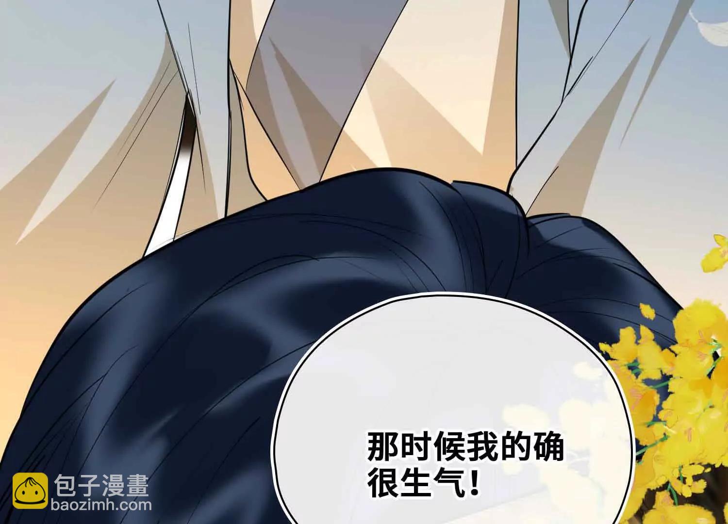 完结篇 共赴余生(1/4)-第71话