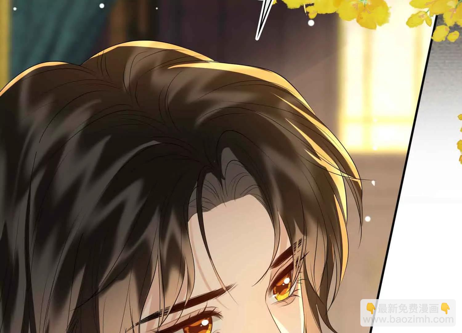 完结篇 共赴余生(1/4)-第71话