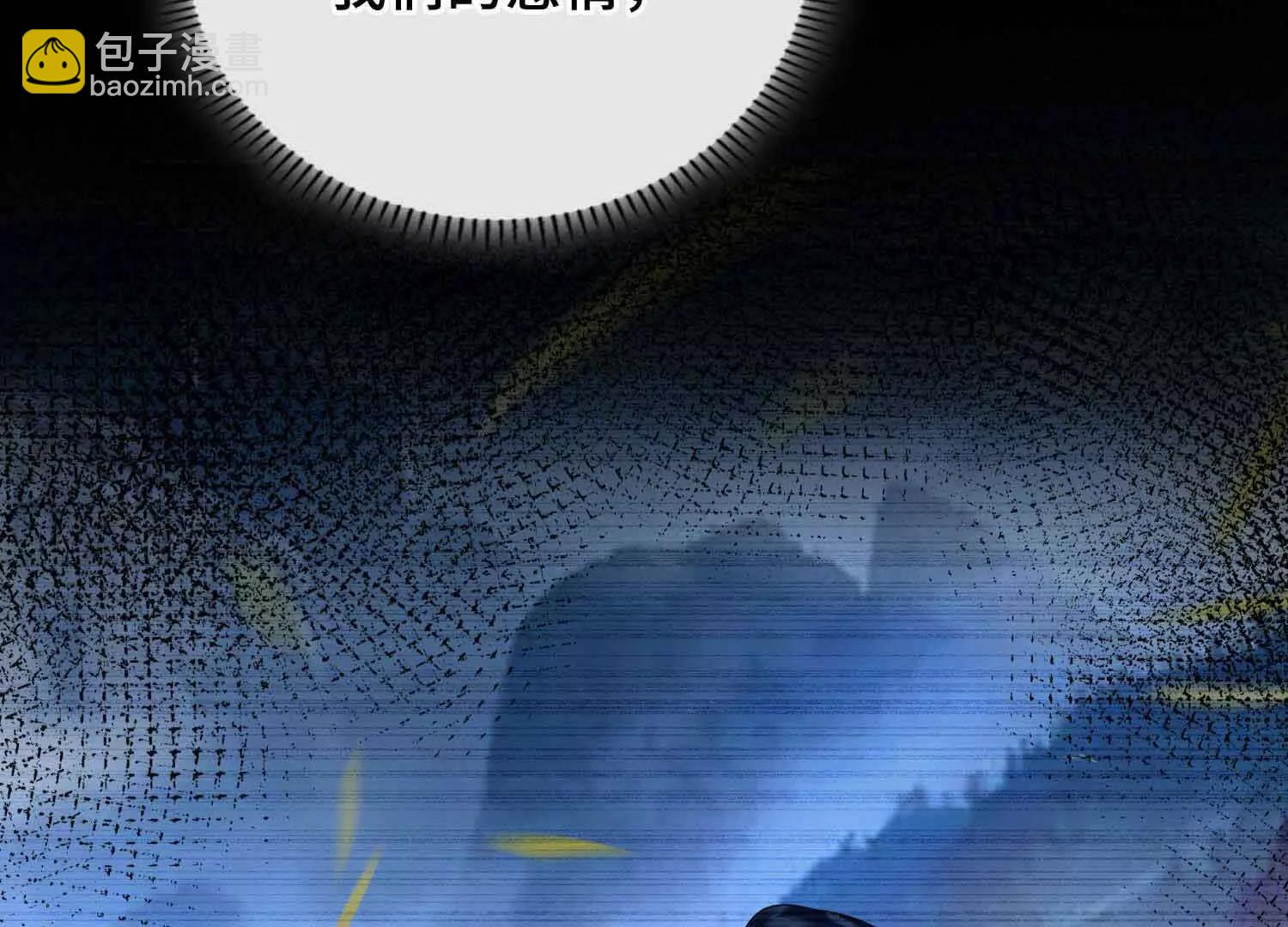 完结篇 共赴余生(1/4)-第71话