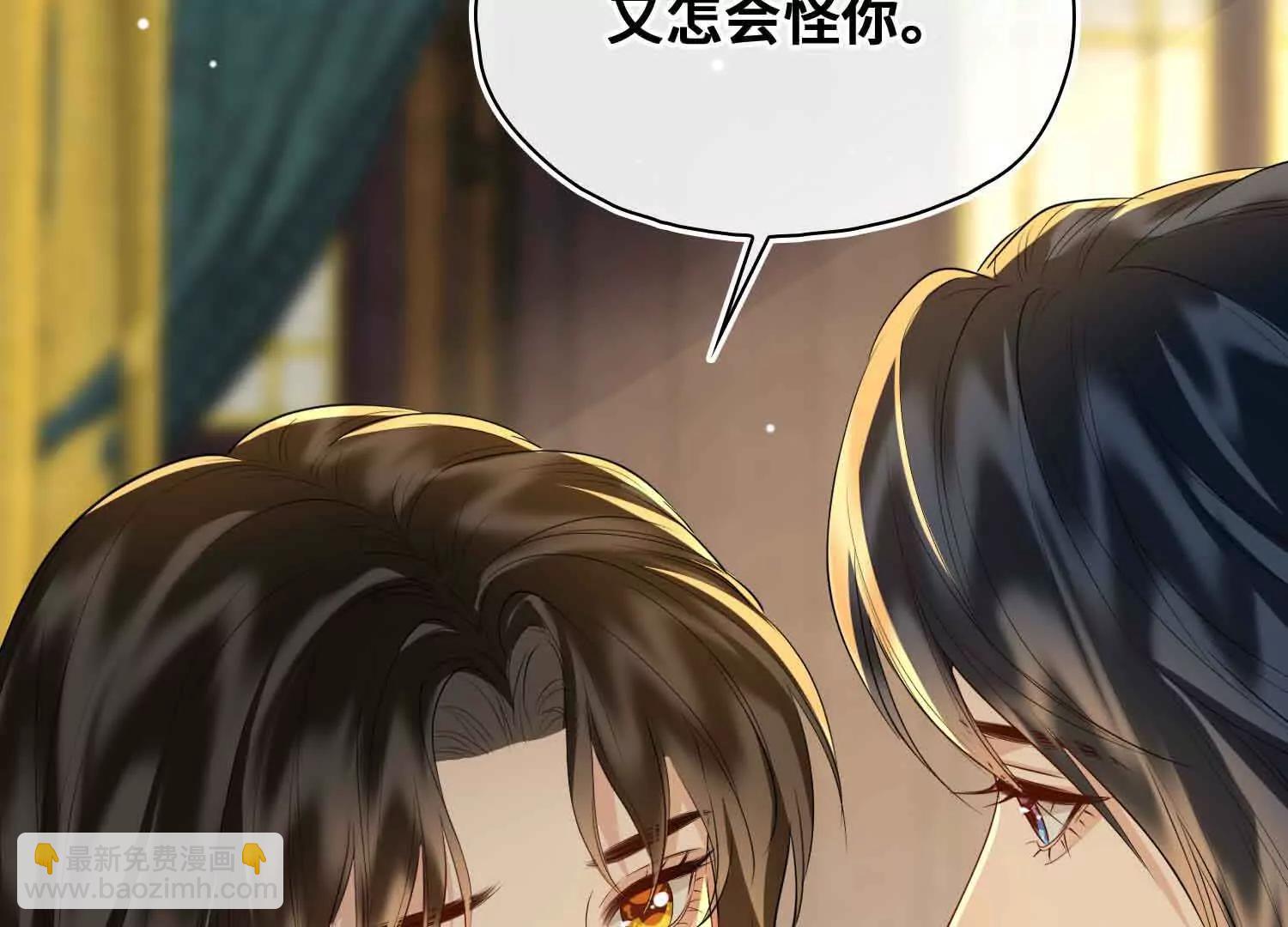 完结篇 共赴余生(1/4)-第71话