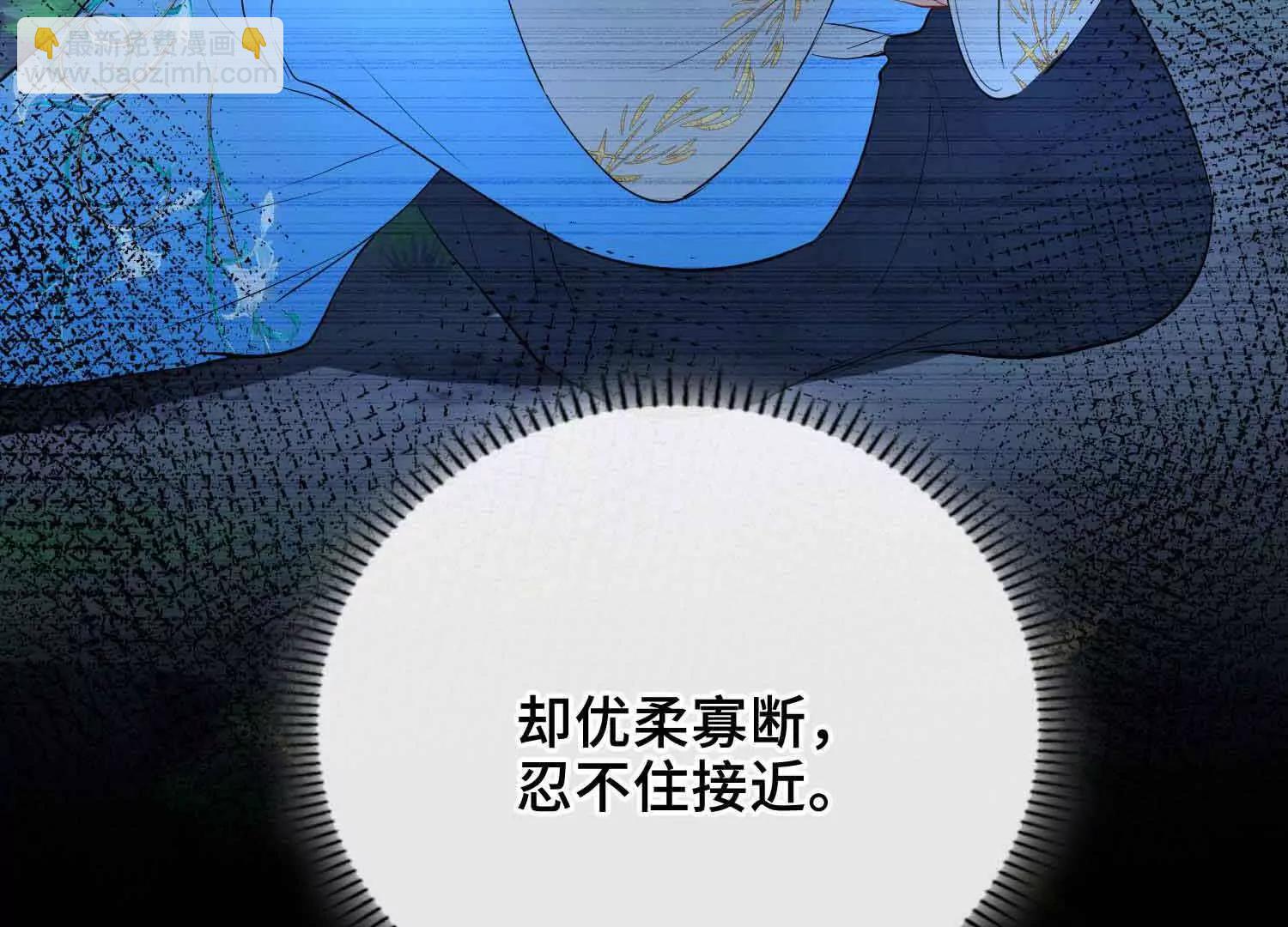 完结篇 共赴余生(1/4)-第71话