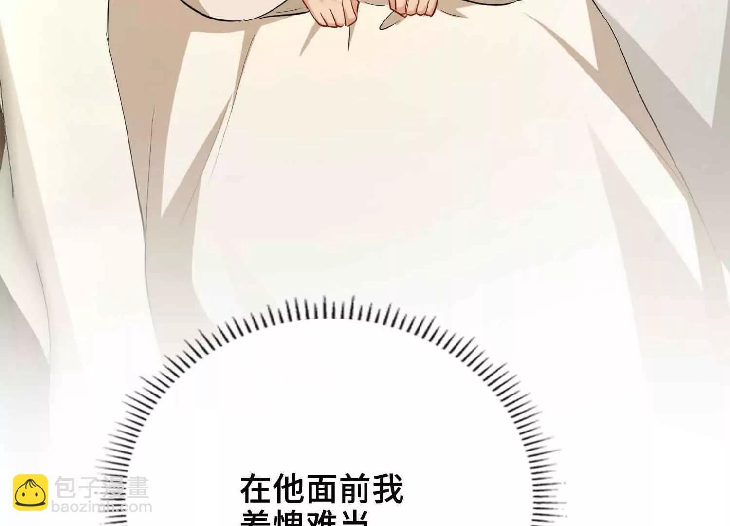 完结篇 共赴余生(1/4)-第71话