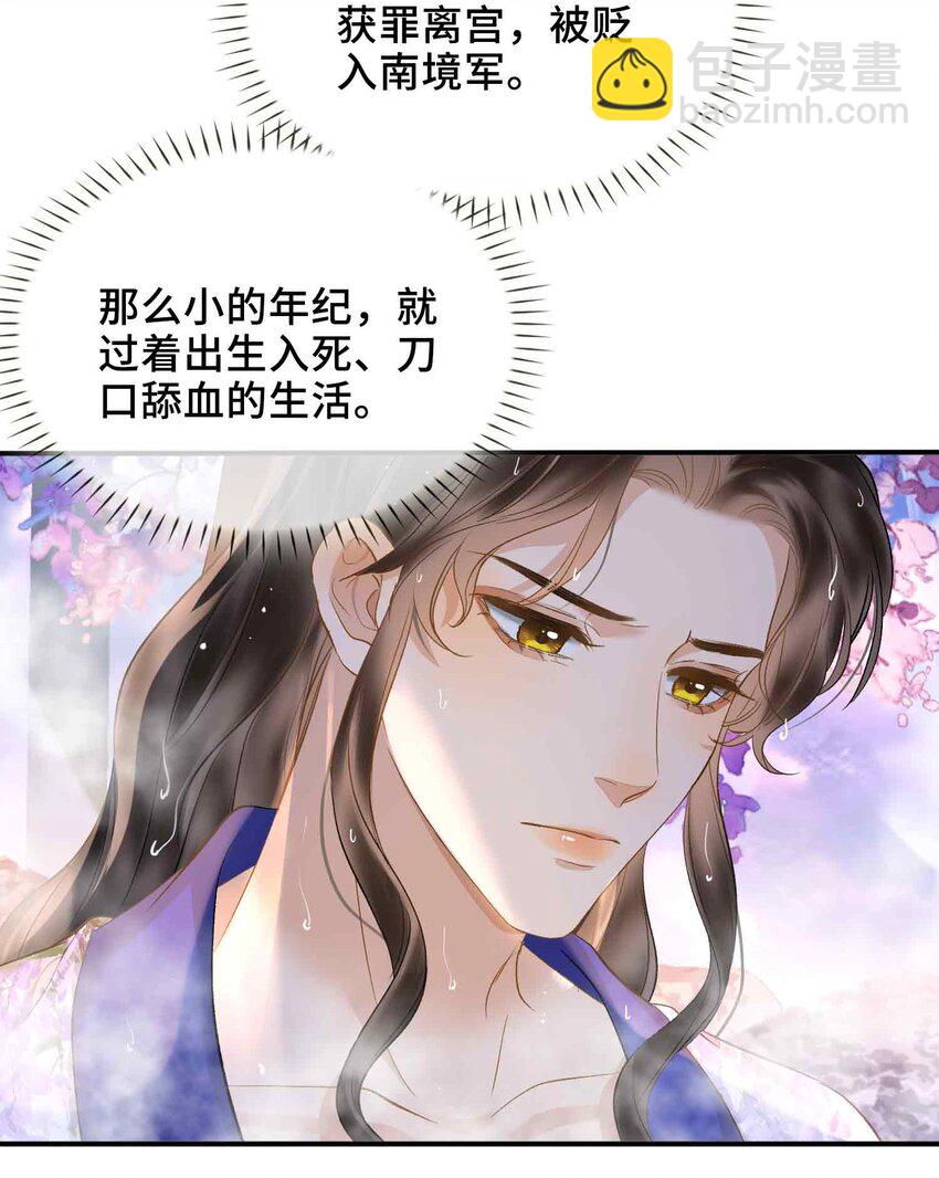 07 预见成真！(1/2)-第7话