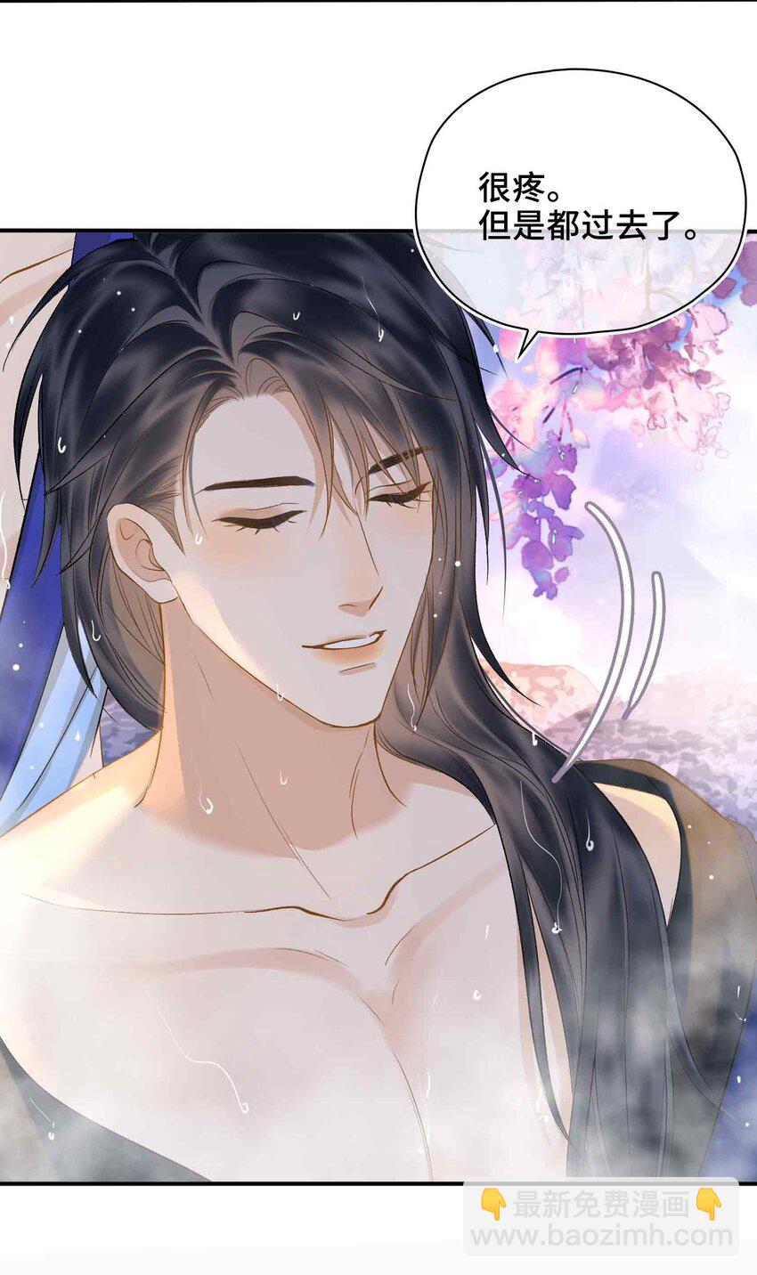 07 预见成真！(1/2)-第7话