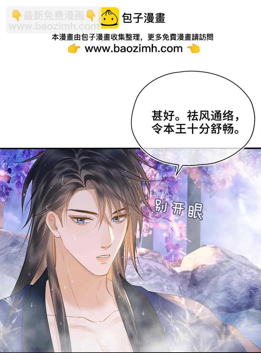 07 预见成真！(1/2)-第7话