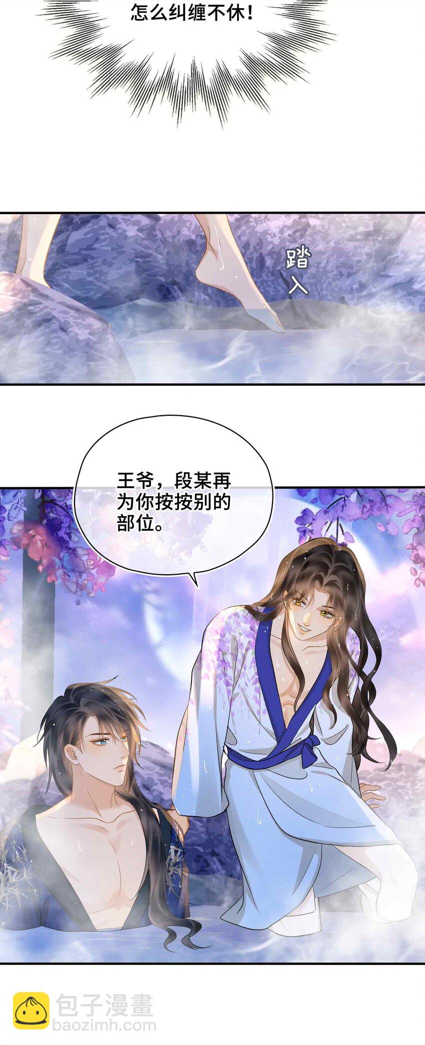 07 预见成真！(1/2)-第7话