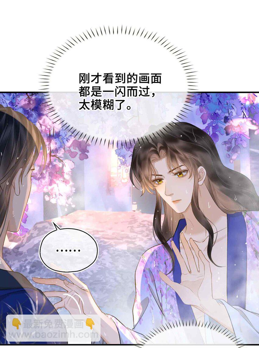 07 预见成真！(1/2)-第7话