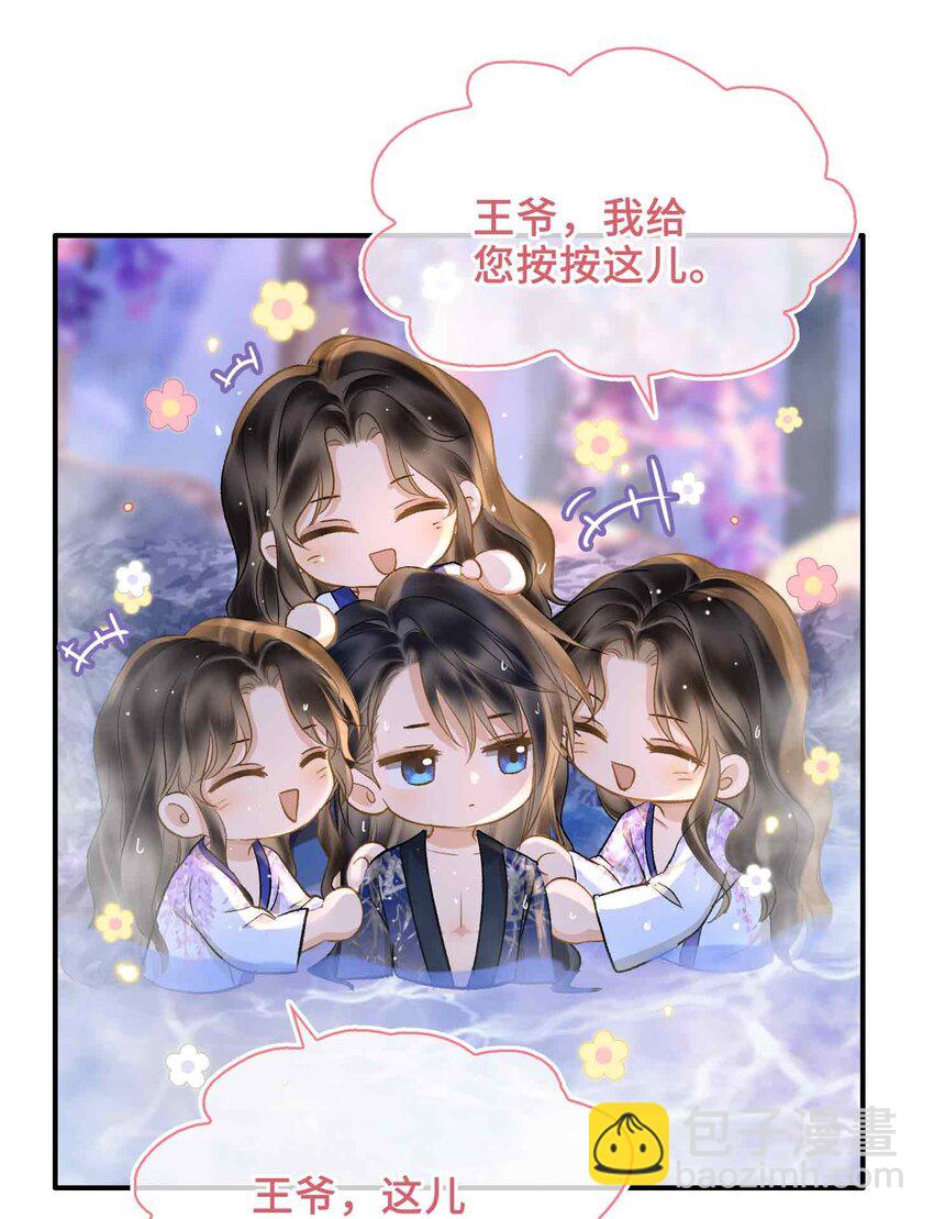 07 预见成真！(1/2)-第7话