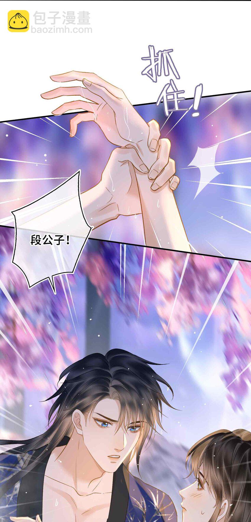 07 预见成真！(1/2)-第7话