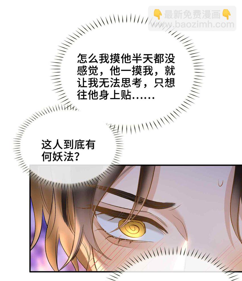 07 预见成真！(1/2)-第7话