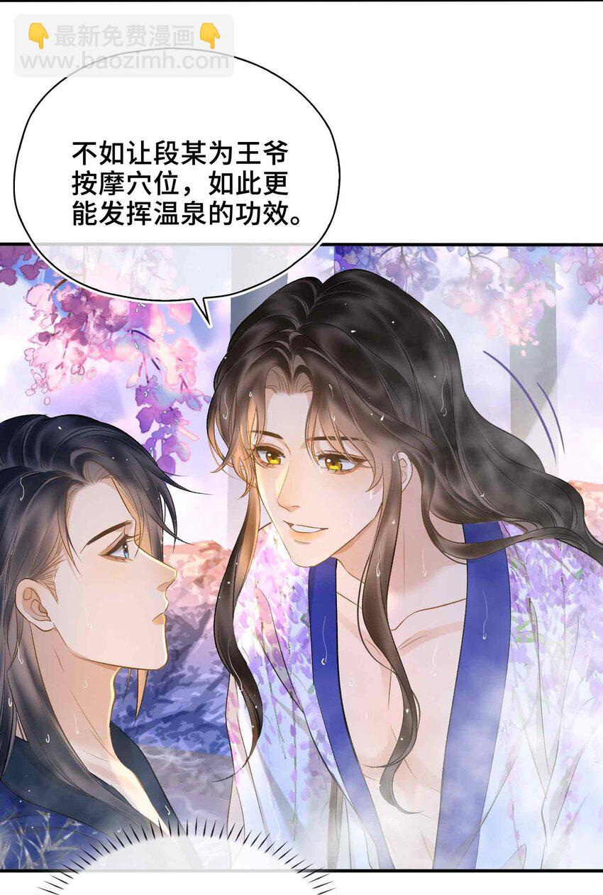 07 预见成真！(1/2)-第7话