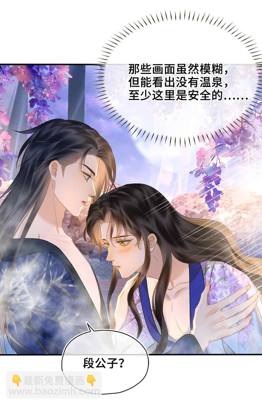 07 预见成真！(1/2)-第7话