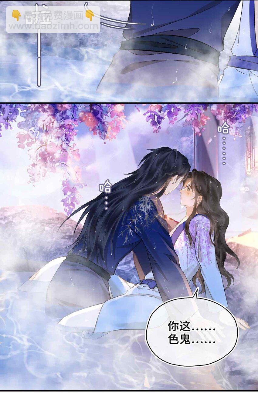 07 预见成真！(1/2)-第7话